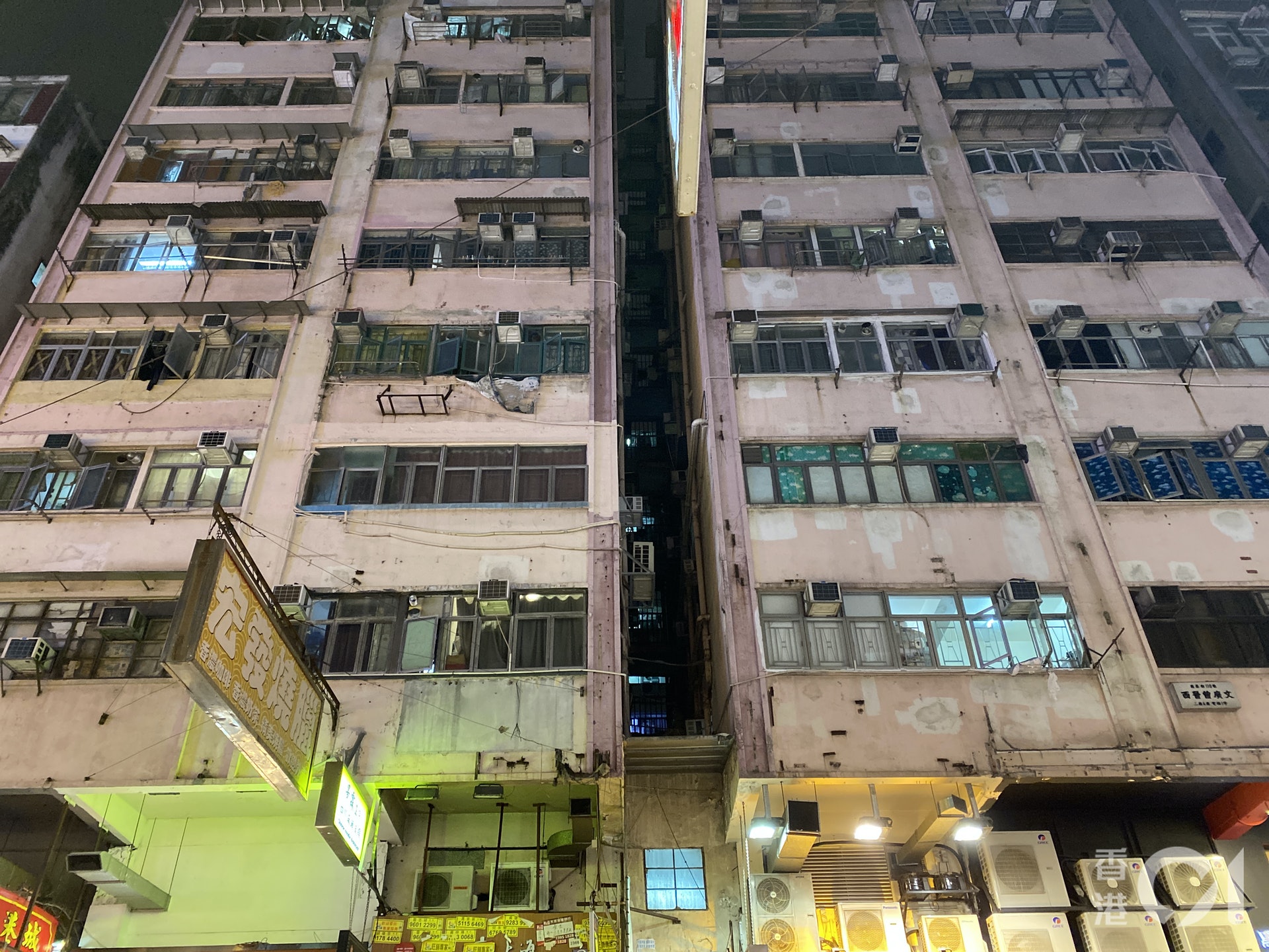 本港近日有7名患者住在旺角利民大廈。(麥凱茵攝) 本港近日有7名患者住在旺角利民大廈。(麥凱茵攝)