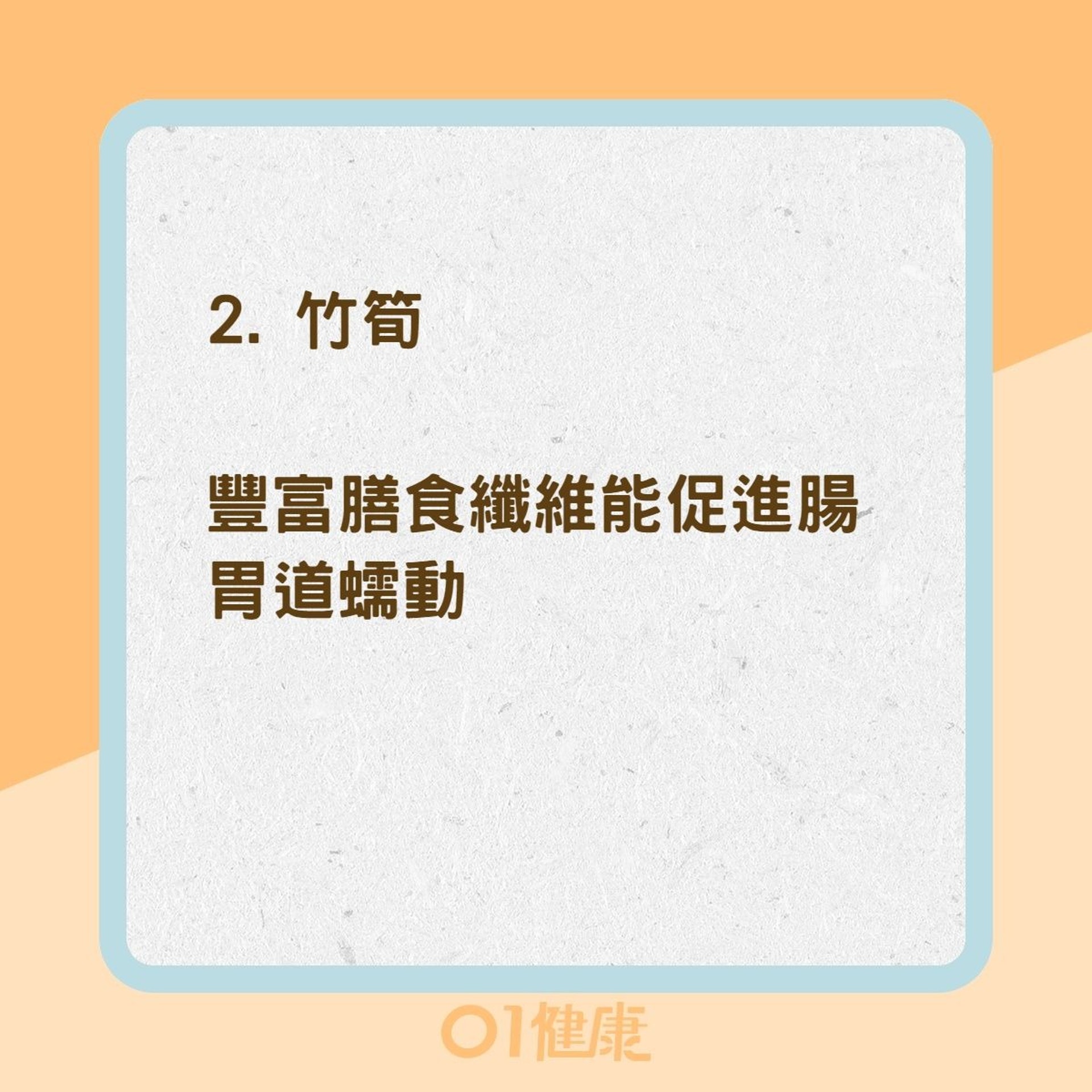 5大瘦身燃脂食材(01製圖) 5大瘦身燃脂食材(01製圖)