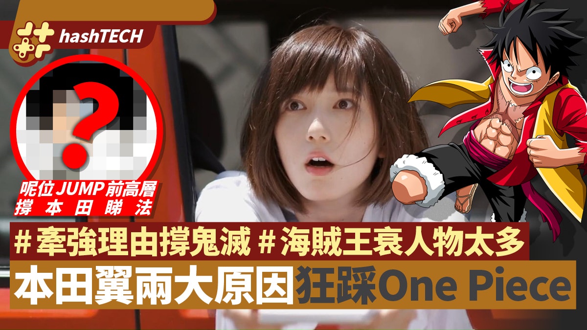 本田翼 香港01 本田翼 香港01