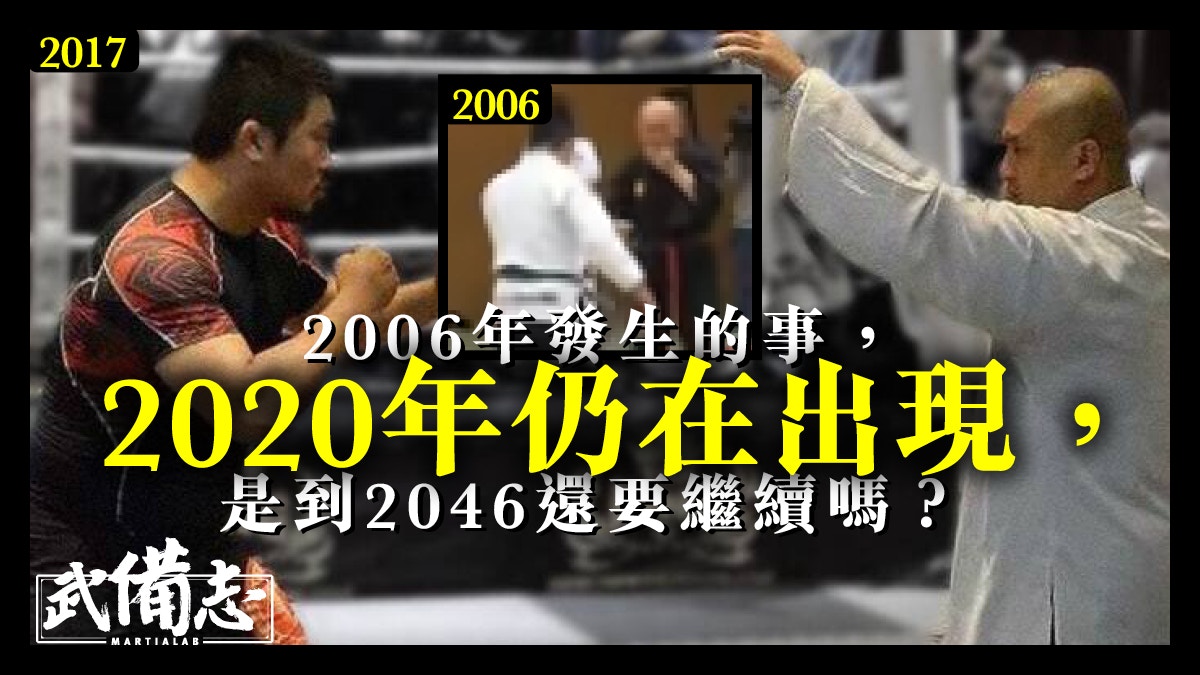 柳龍拳被打14周年順便致那已逝去的青春 武編周記