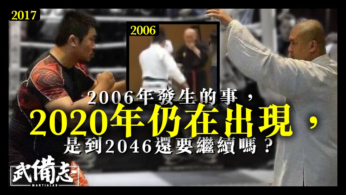 柳龍拳被打14周年順便致那已逝去的青春 武編周記 柳龍拳被打14周年順便致那已逝去的青春 武編周記
