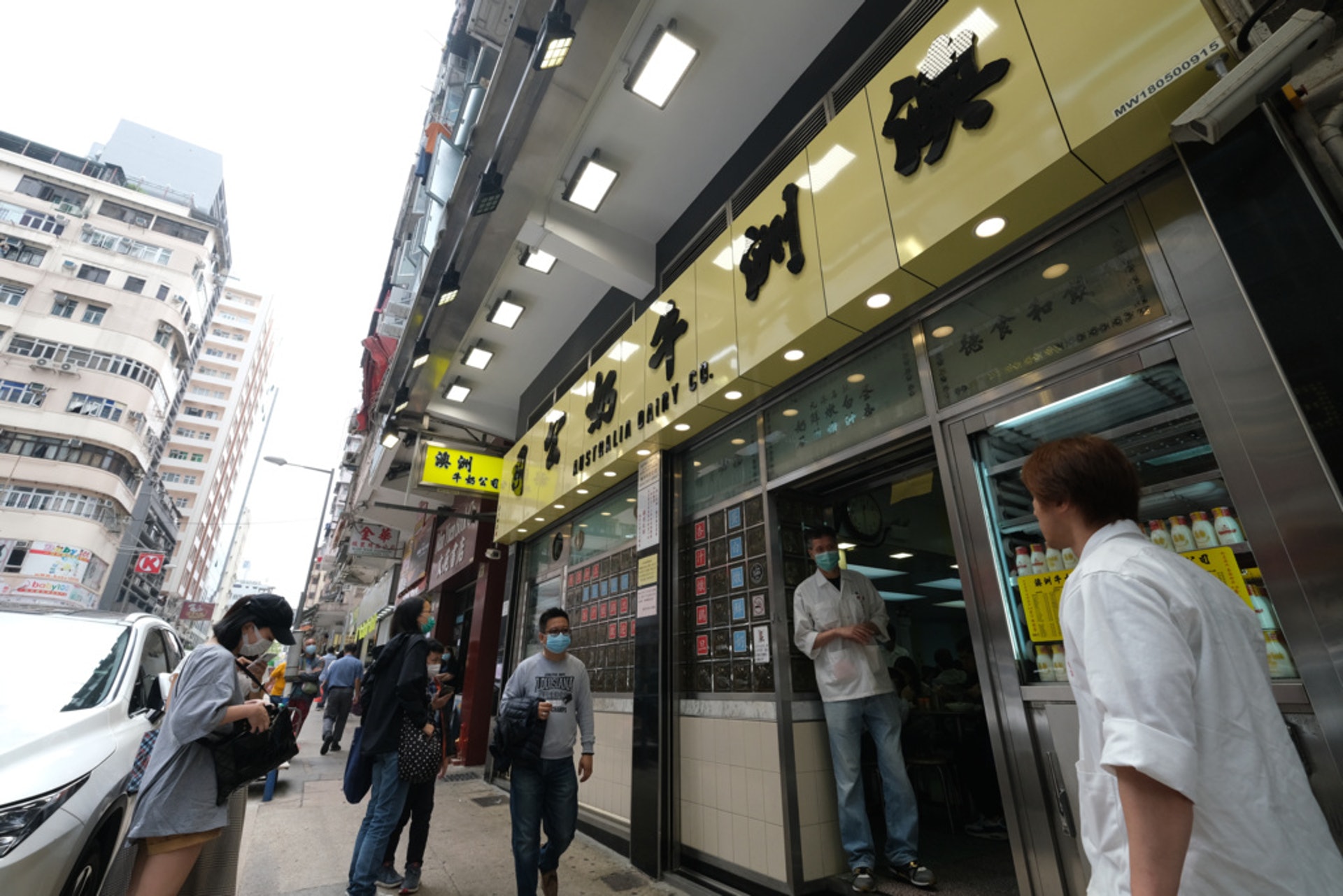 佐敦澳洲牛奶公司於周日在社交專頁發帖文指,因應第4波疫情,為保障顧客及員工,周一起休業,直至另行通知。(資料圖片) 佐敦澳洲牛奶公司於周日在社交專頁發帖文指,因應第4波疫情,為保障顧客及員工,周一起休業,直至另行通知。(資料圖片)