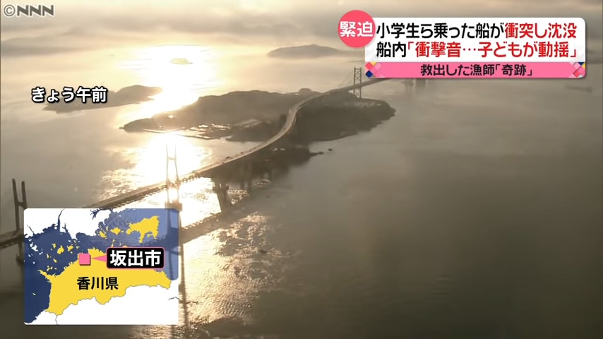 日本渡輪載52名小學生意外觸礁沉沒男孩一個勇敢舉動助全員獲救