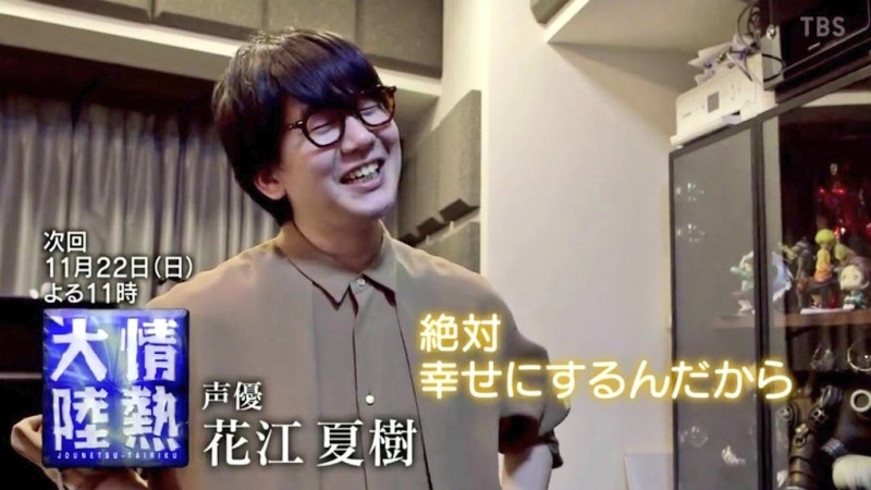 鬼滅之刃 炭治郎聲優花江夏樹親述獨特聲線背後有洋蔥故事 香港01 遊戲動漫 鬼滅之刃 炭治郎聲優花江夏樹親述獨特聲線背後有洋蔥故事 香港01 遊戲動漫