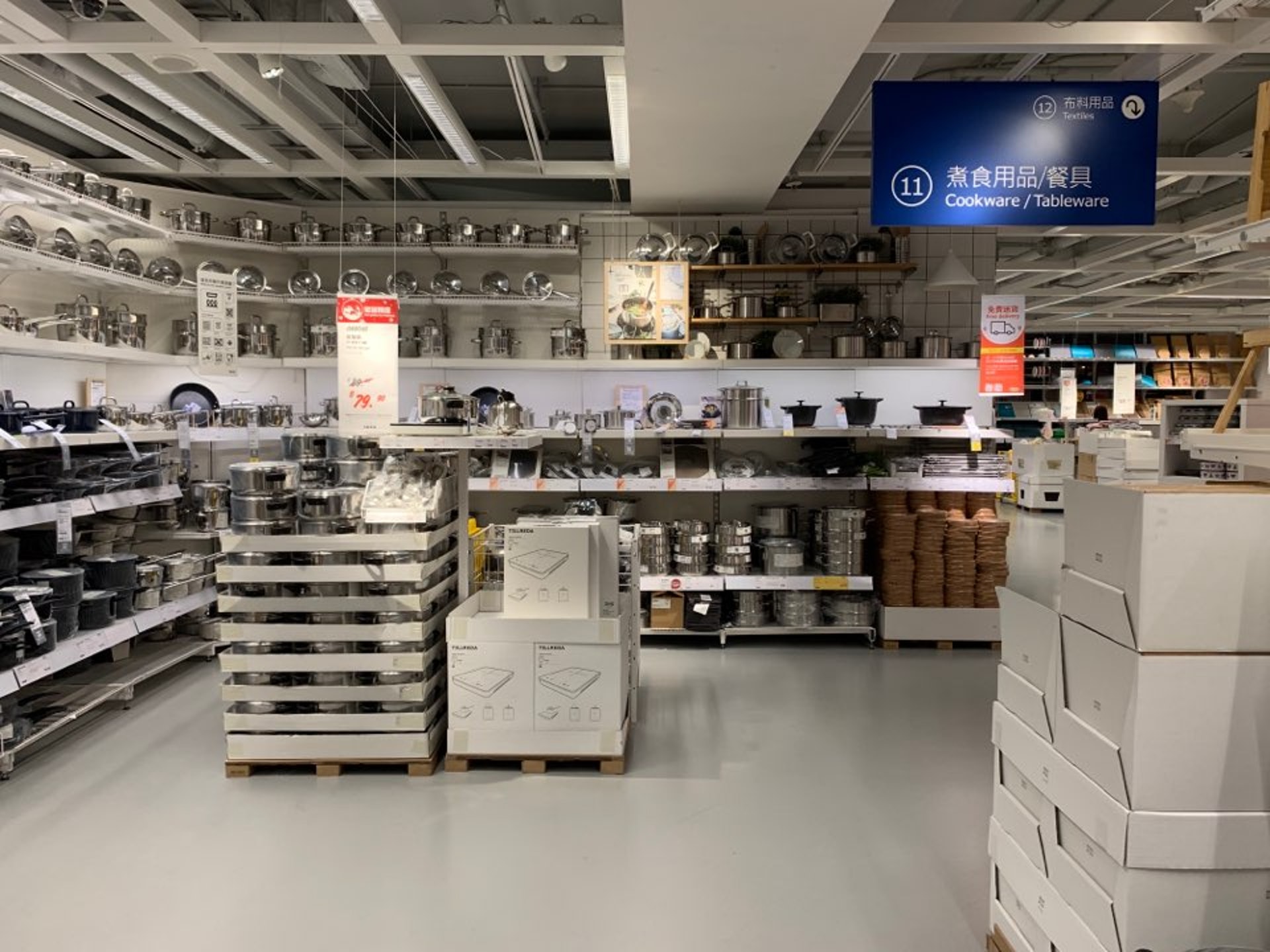 IKEA好用的廚房物件推介! IKEA好用的廚房物件推介!