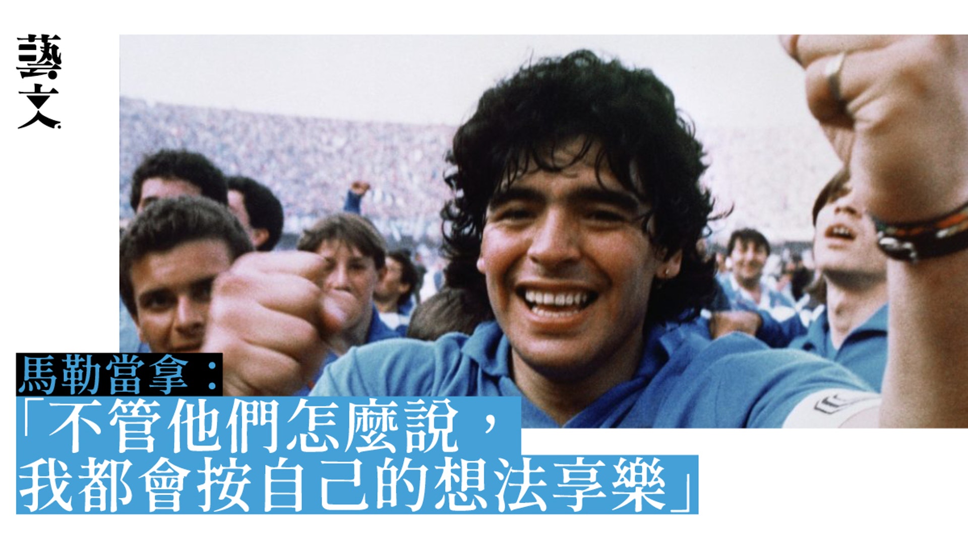 馬勒當拿 馬勒當拿