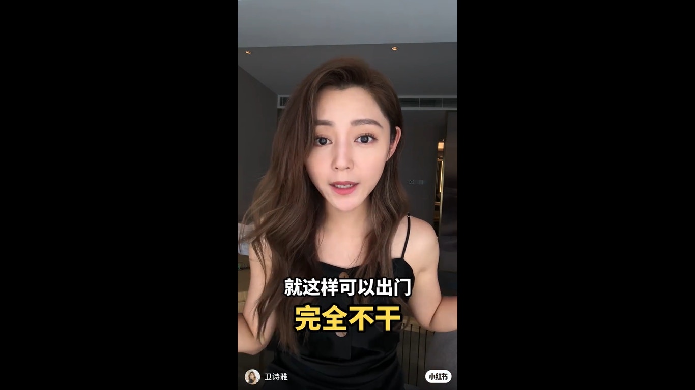 上脸完全不会因过干而有裂纹（影片截图）