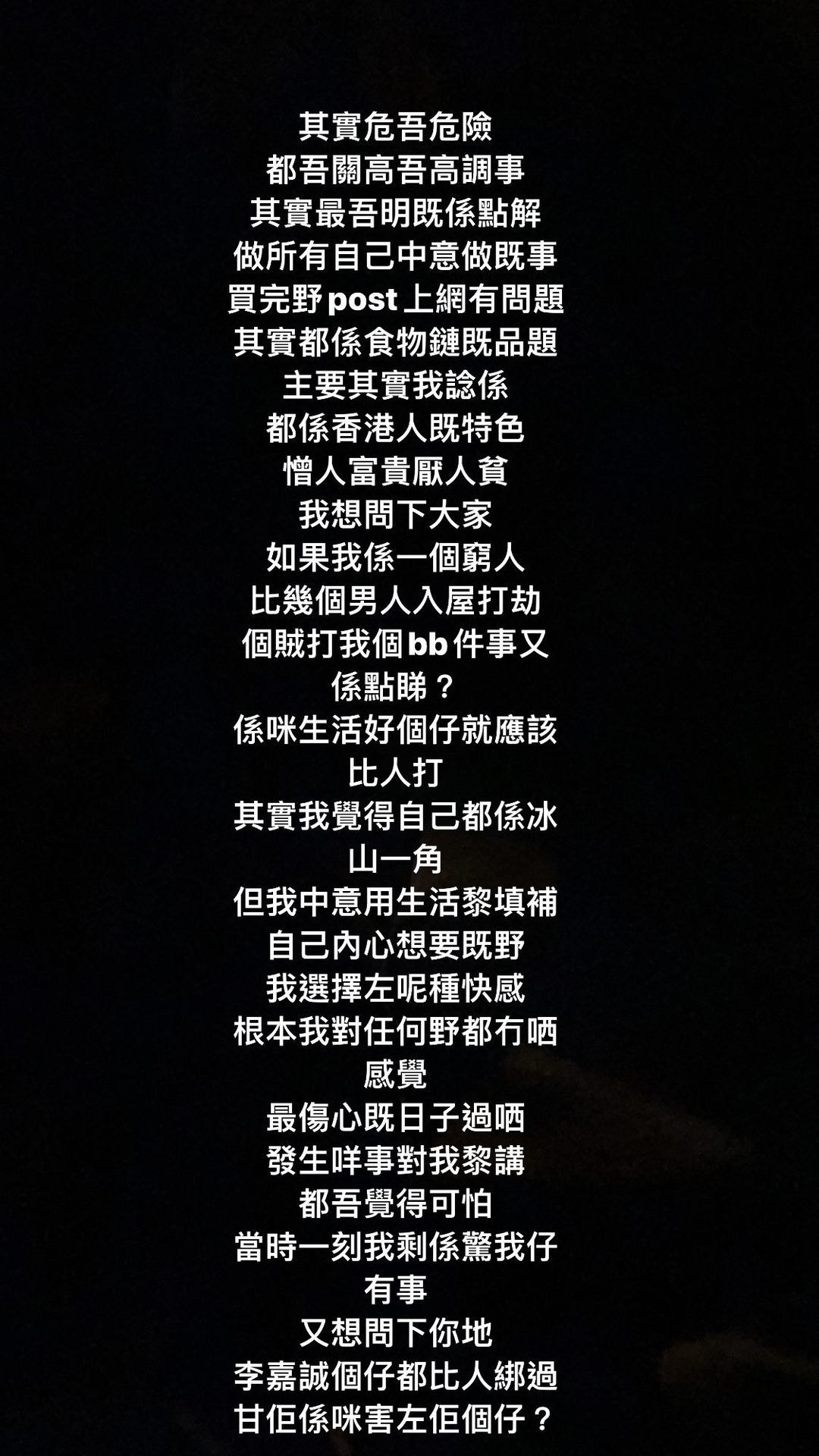 不過她卻被網民批評。（IG@reererre）