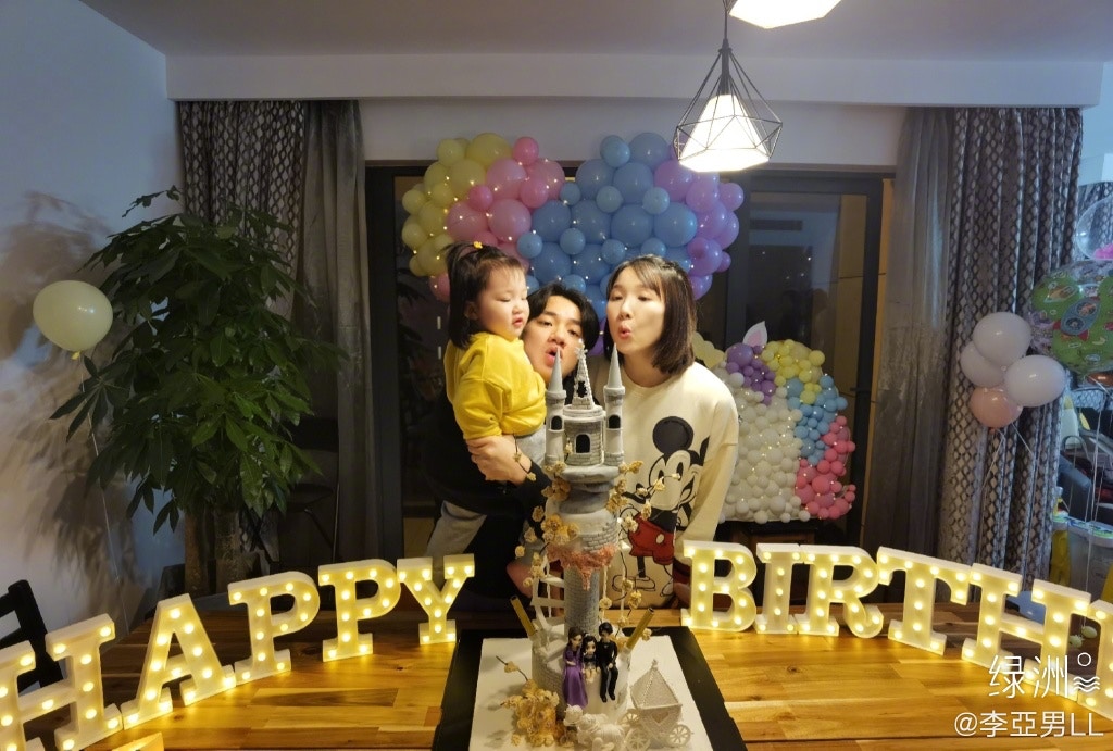 王祖蓝为李亚男在家中举办惊喜生日派对。（微博：李亚男LL）