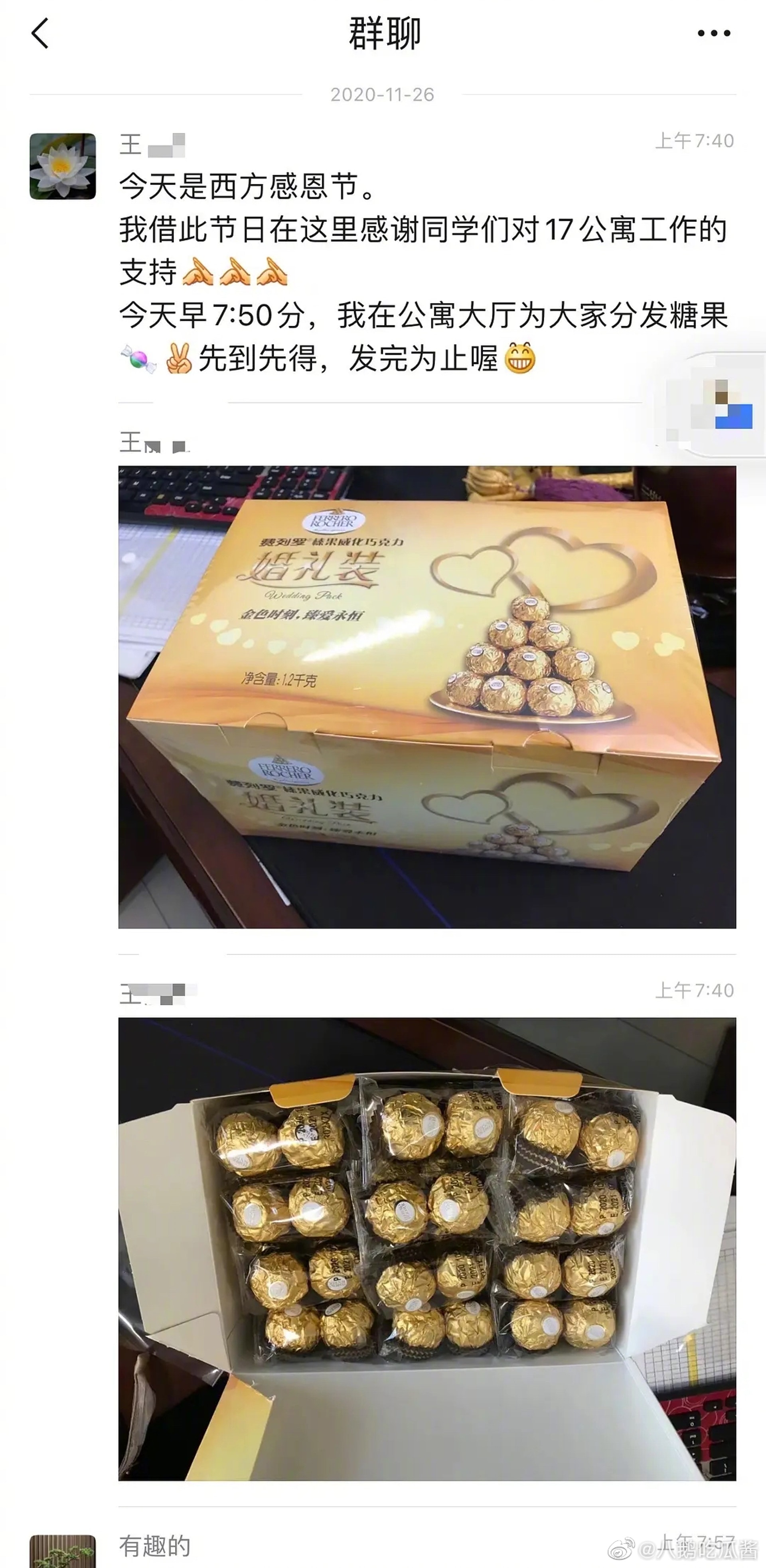 宿管阿姨稱要藉「西方感恩節」感謝同學的支持。(微博) 宿管阿姨稱要藉「西方感恩節」感謝同學的支持。(微博)
