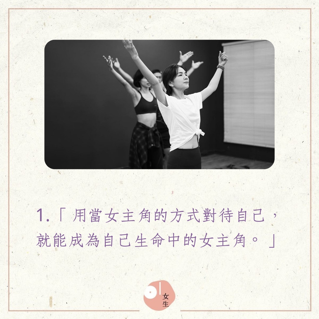 Ella陳嘉樺在《艾拉秀》的7大人生金句（01製圖／Instagram@him_ella0618）
