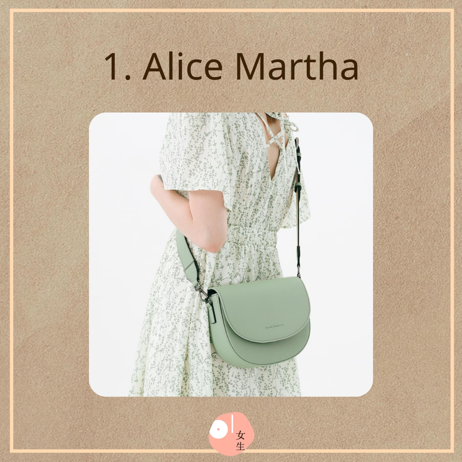3 個韓國女生超喜歡的小眾包包品牌(01製圖/Instagram@alicemartha_official) 3 個韓國女生超喜歡的小眾包包品牌(01製圖/Instagram@alicemartha_official)