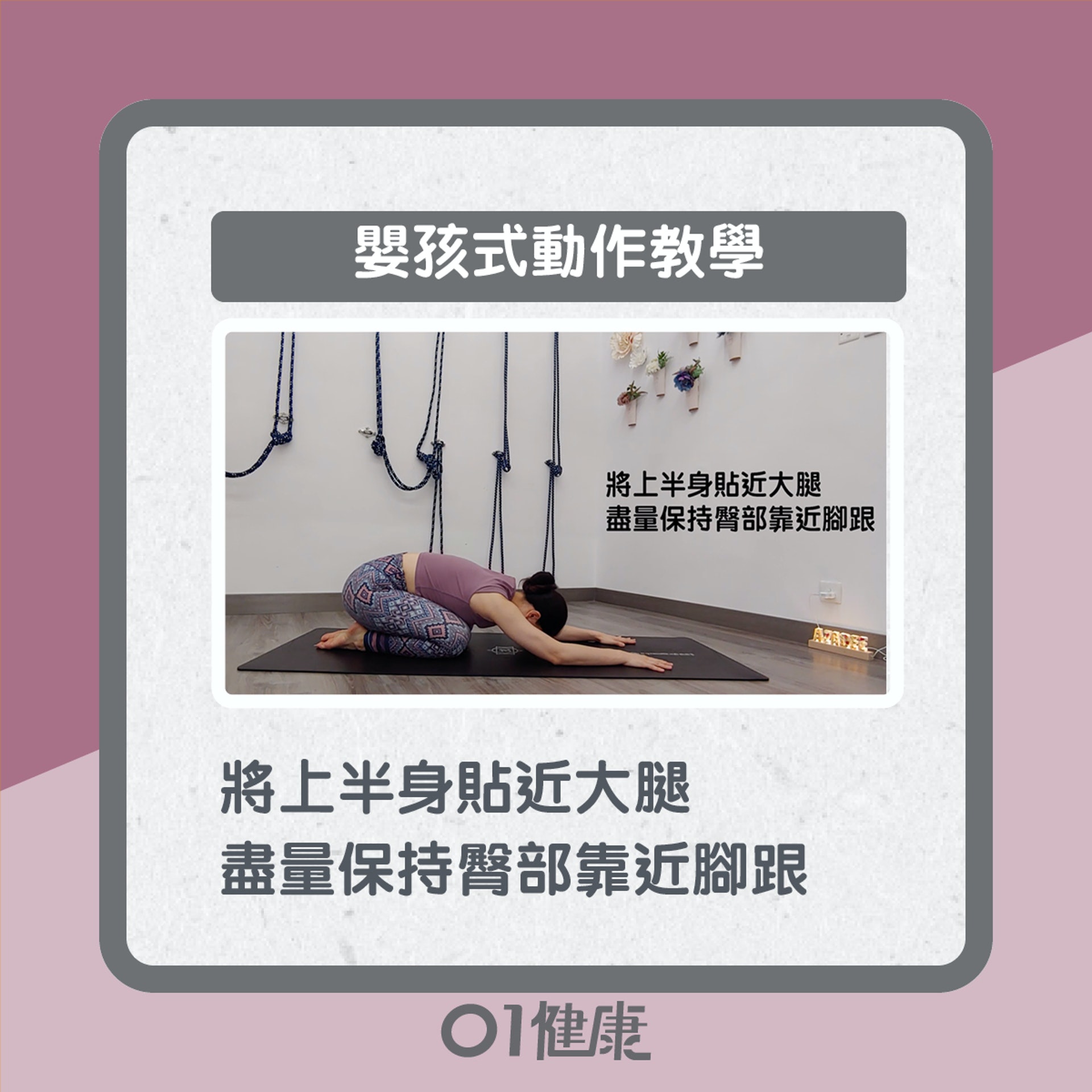 嬰孩式知多啲(01製圖) 嬰孩式知多啲(01製圖)