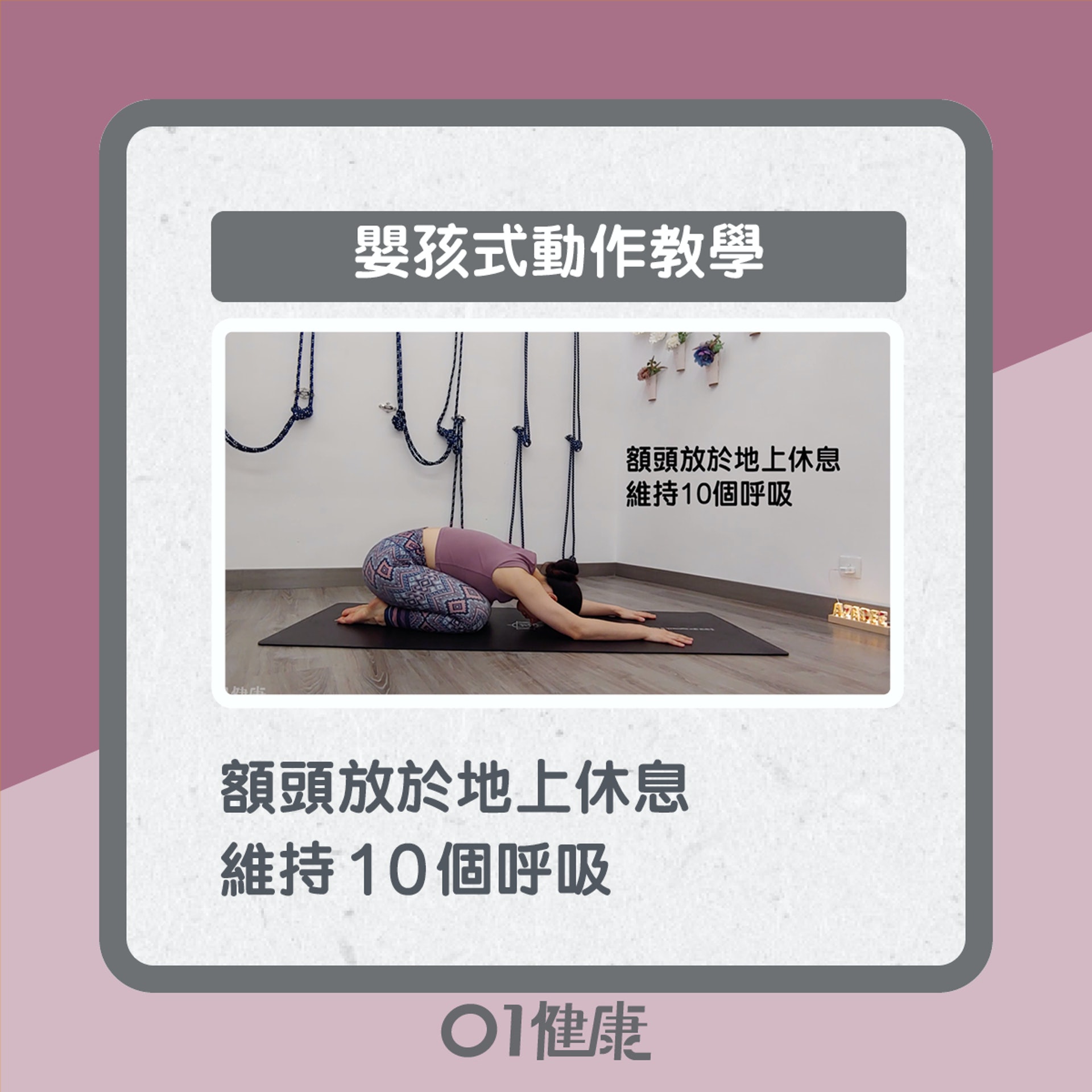 嬰孩式知多啲(01製圖) 嬰孩式知多啲(01製圖)