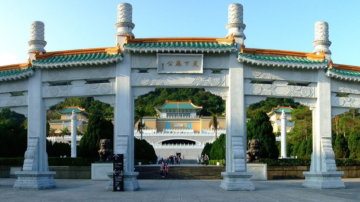 傳台北故宮博物院擬改名「去中國化」 官方澄清無此計劃 傳台北故宮博物院擬改名「去中國化」 官方澄清無此計劃