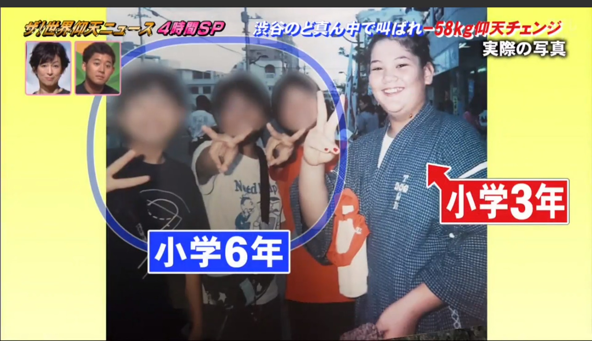 日本混血肥妹追夢屢敗澀谷狂奔怒減58kg搖身變美女模特圓星夢 香港01 旅遊 日本混血肥妹追夢屢敗澀谷狂奔怒減58kg搖身變美女模特圓星夢 香港01 旅遊