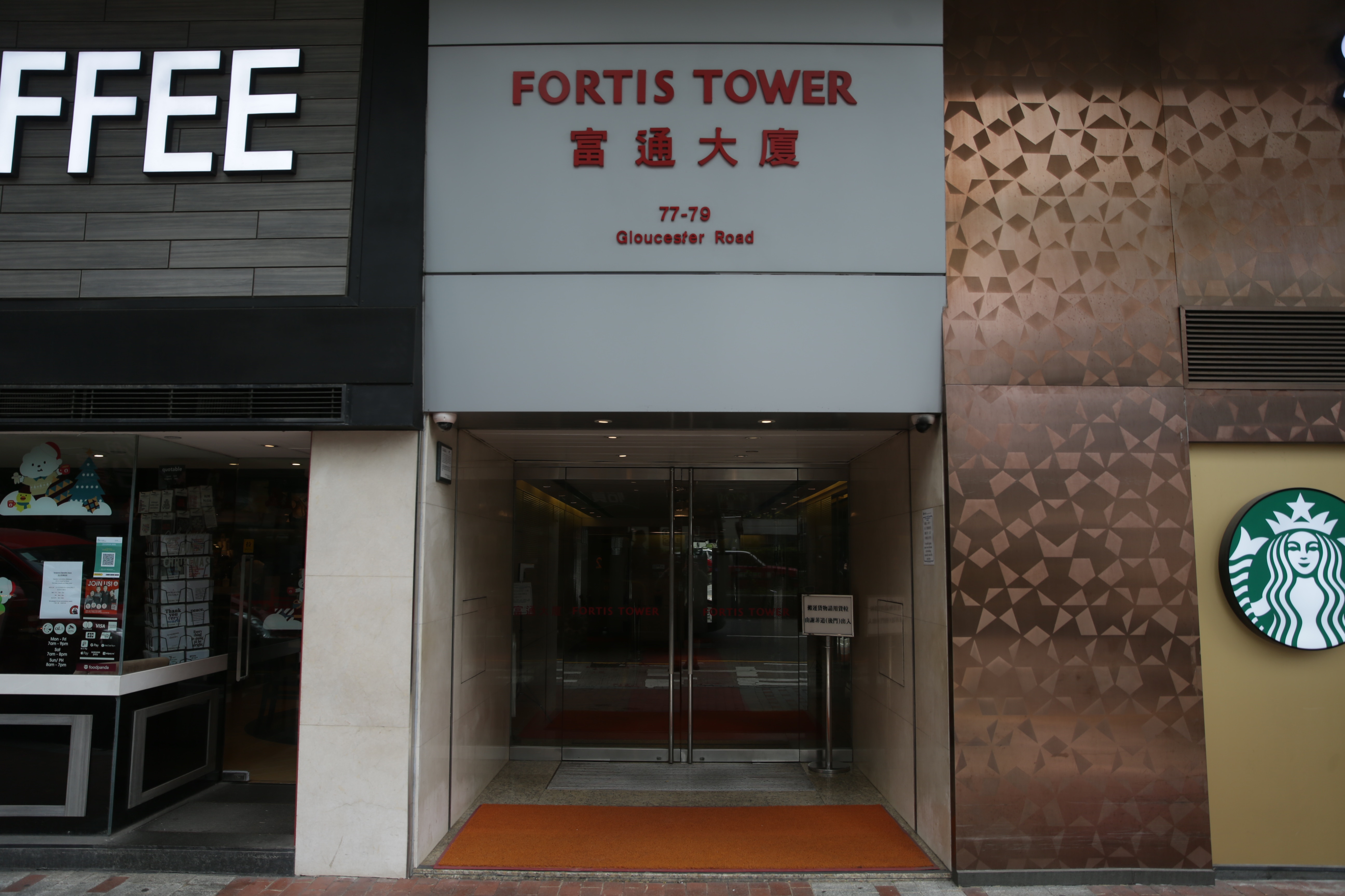 家人玩微信疑墮投資騙局　失款逾百萬元　女子報警求助