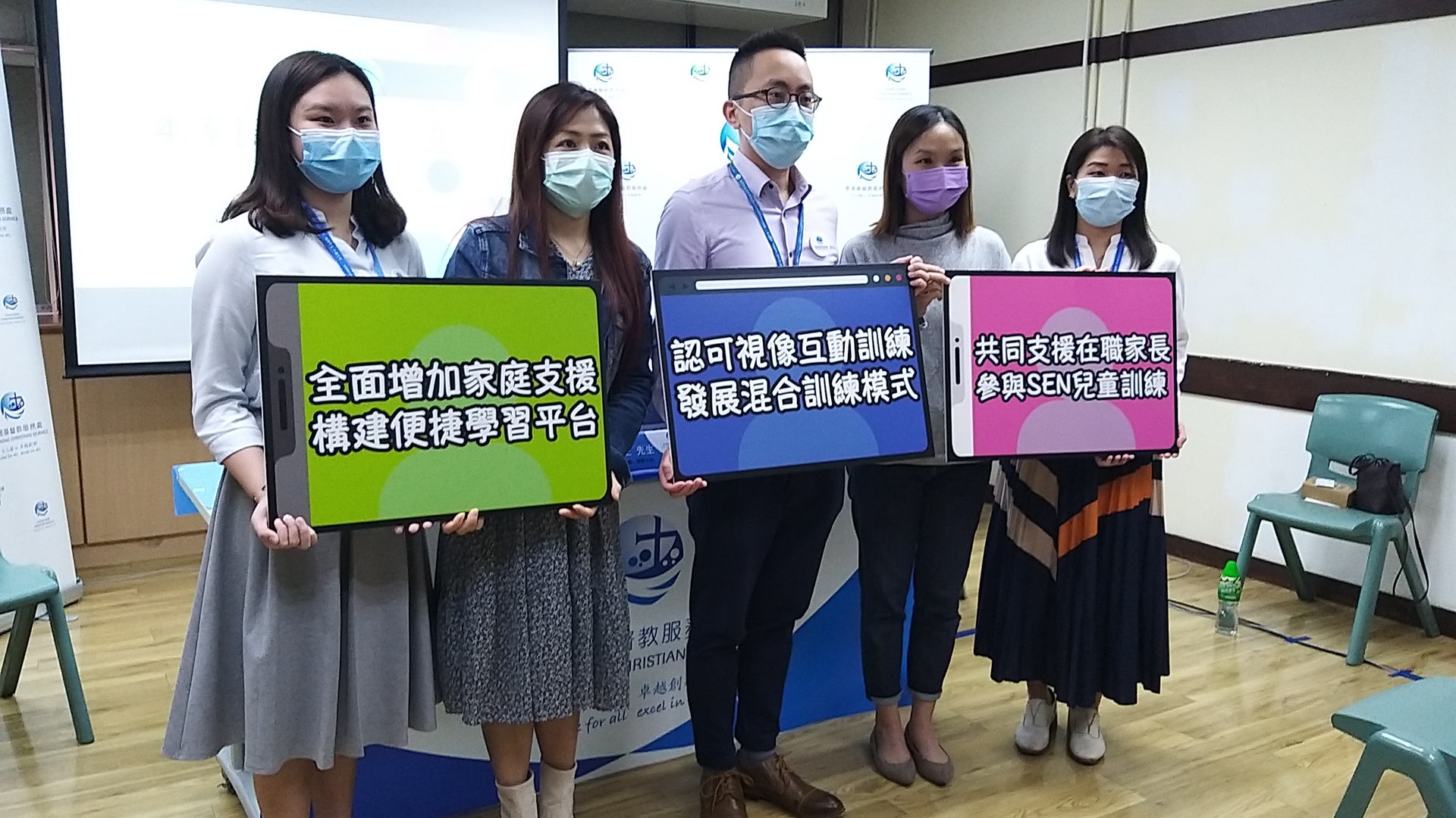 疫情下SEN兒童訓練新模式 視像實體雙管齊下 助提升訓練進度 疫情下SEN兒童訓練新模式 視像實體雙管齊下 助提升訓練進度