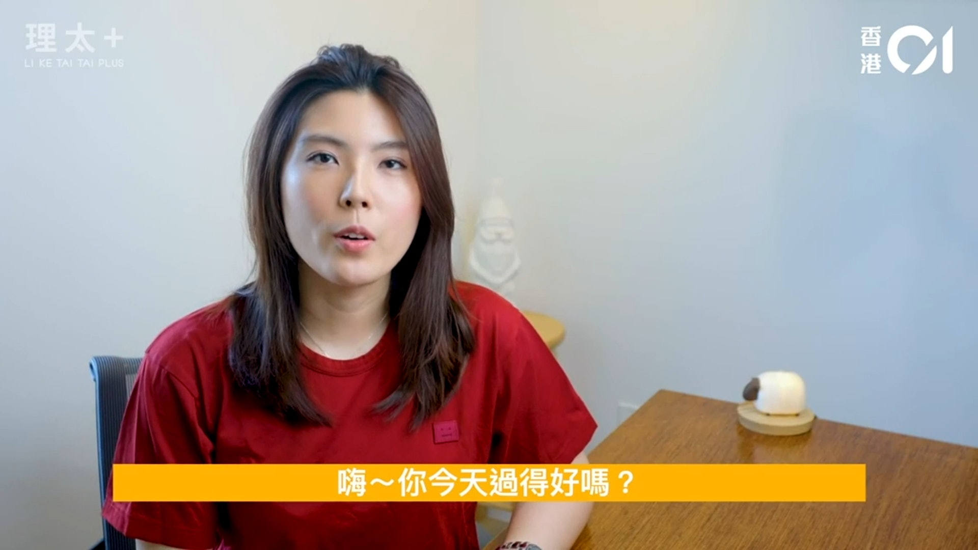一個月才跟丈夫有一次性生活,正常嗎?(YouTube截圖 / 理科太太) 一個月才跟丈夫有一次性生活,正常嗎?(YouTube截圖 / 理科太太)