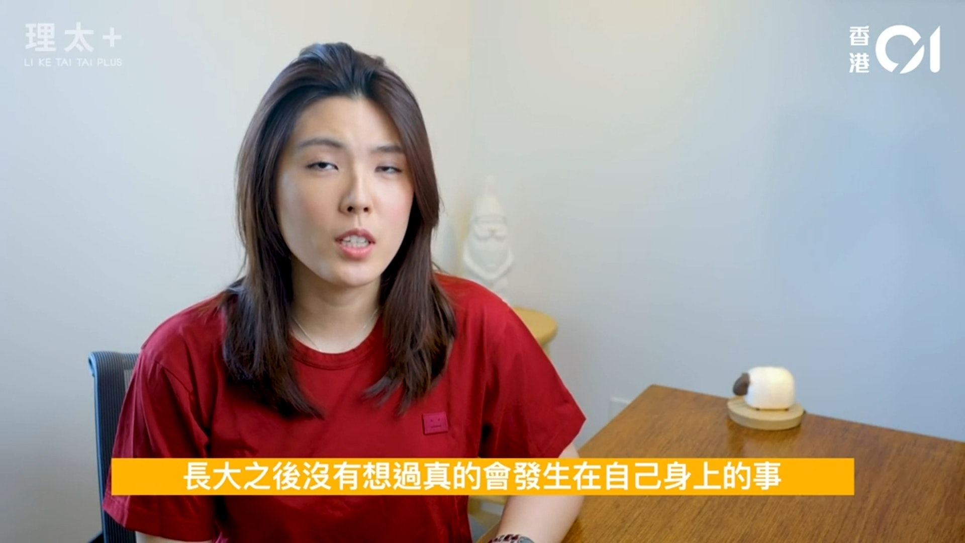 一個月才跟丈夫有一次性生活,正常嗎?(YouTube截圖 / 理科太太) 一個月才跟丈夫有一次性生活,正常嗎?(YouTube截圖 / 理科太太)