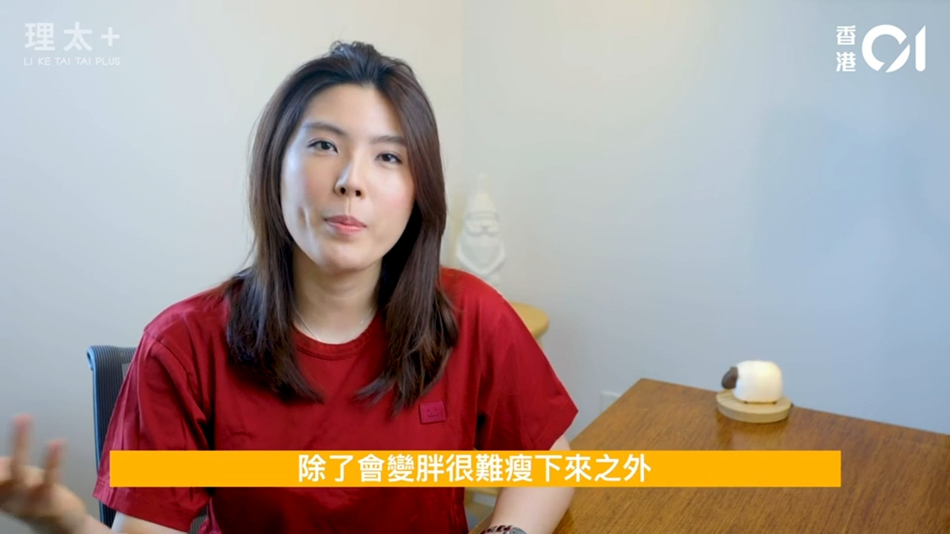 一個月才跟丈夫有一次性生活,正常嗎?(YouTube截圖 / 理科太太) 一個月才跟丈夫有一次性生活,正常嗎?(YouTube截圖 / 理科太太)