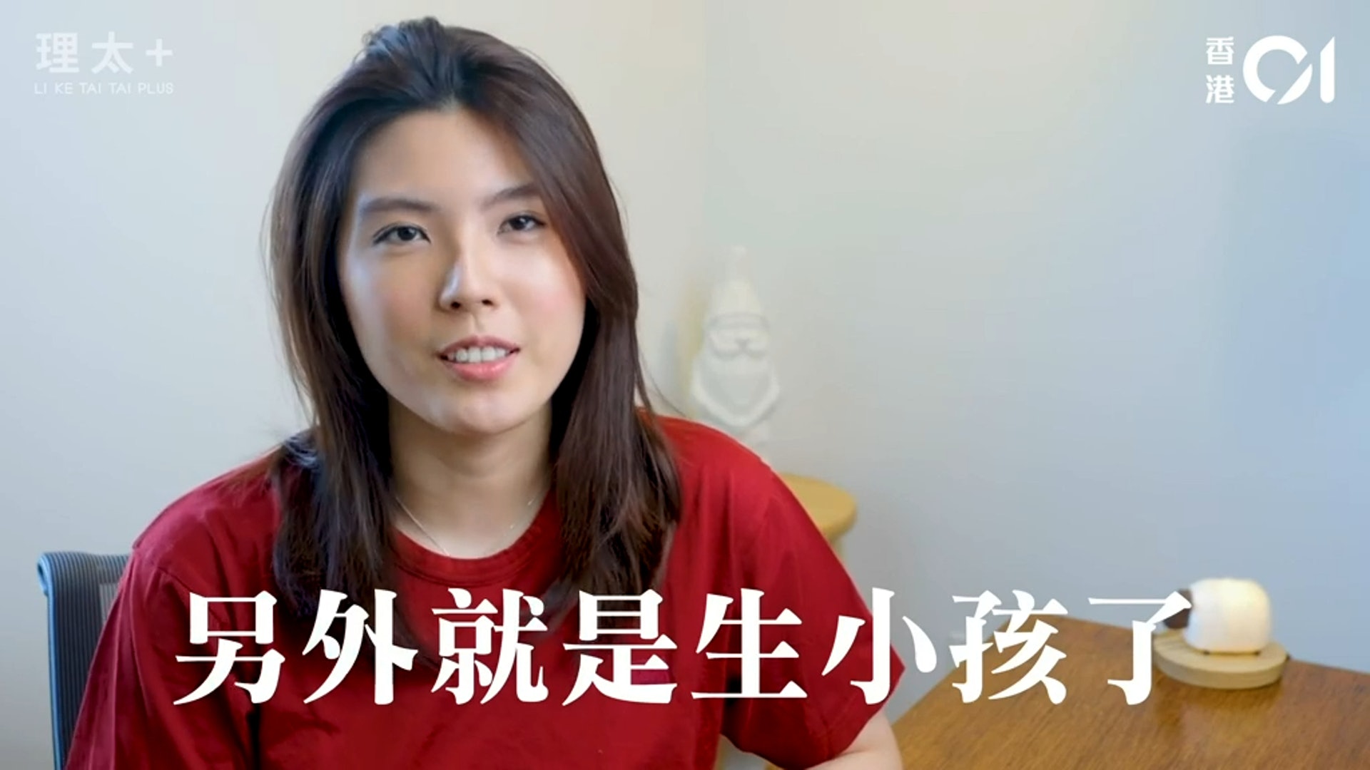 一個月才跟丈夫有一次性生活,正常嗎?(YouTube截圖 / 理科太太) 一個月才跟丈夫有一次性生活,正常嗎?(YouTube截圖 / 理科太太)