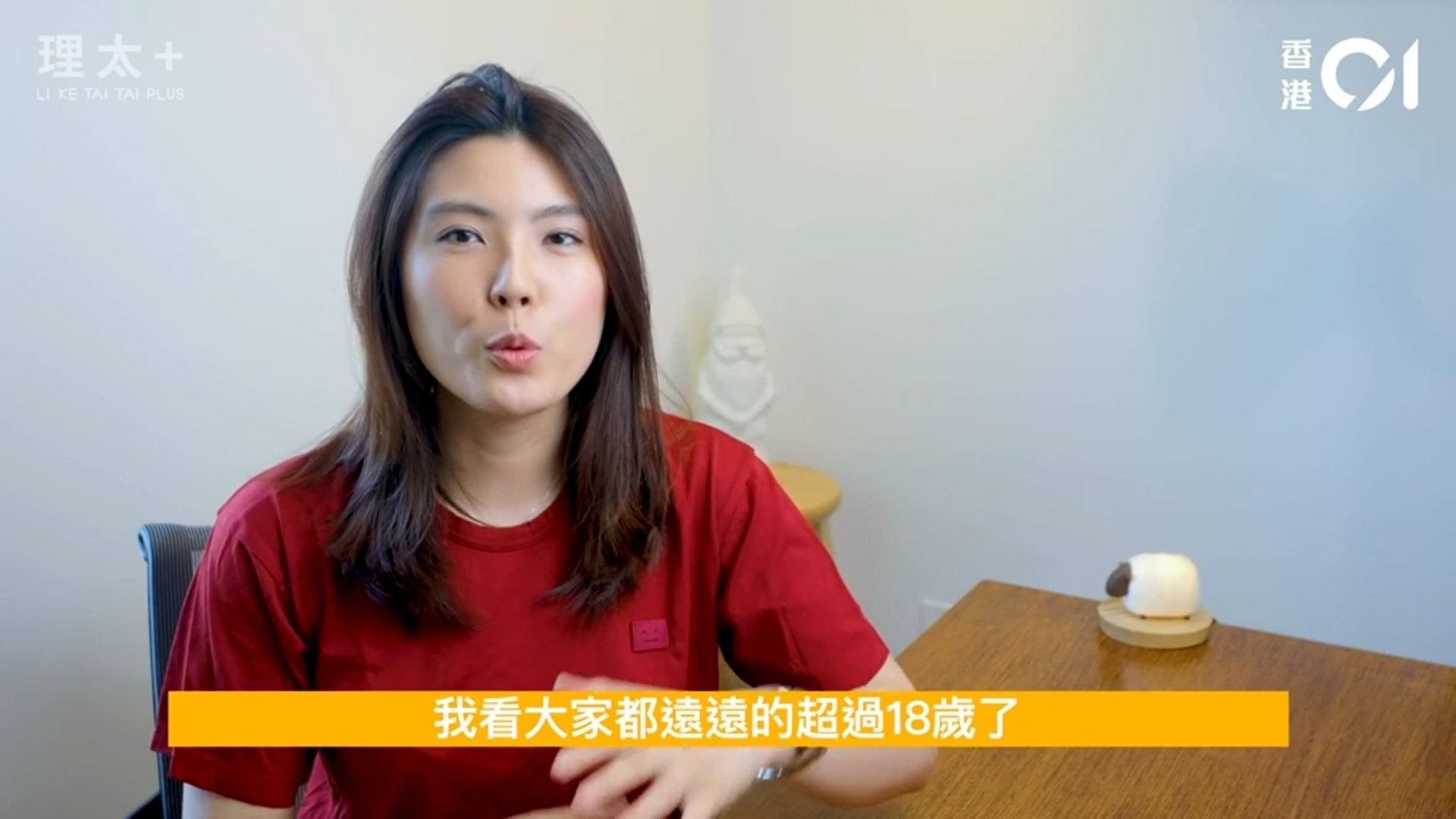 一個月才跟丈夫有一次性生活,正常嗎?(YouTube截圖 / 理科太太) 一個月才跟丈夫有一次性生活,正常嗎?(YouTube截圖 / 理科太太)