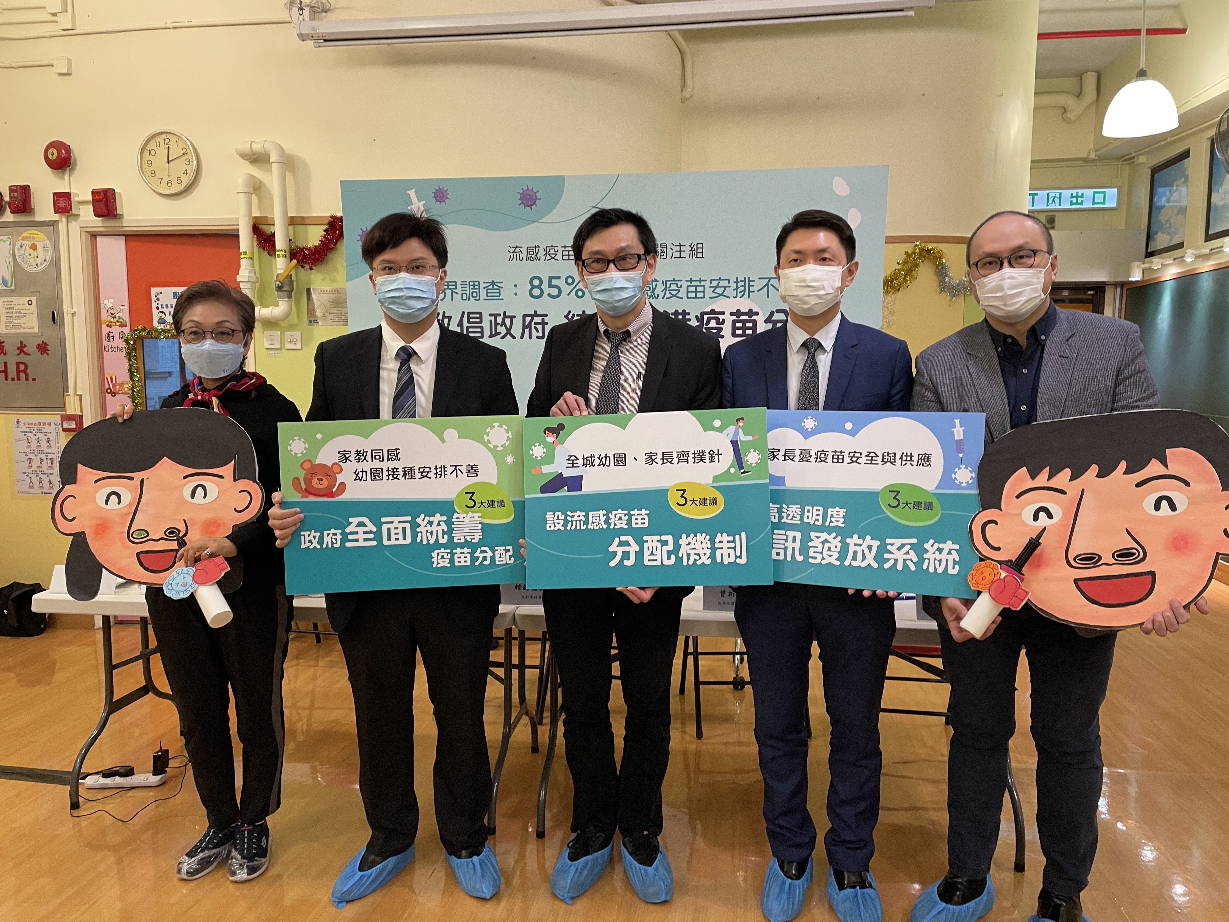 流感新冠肺炎夾擊　幼教界調查：產地及品牌最受關注