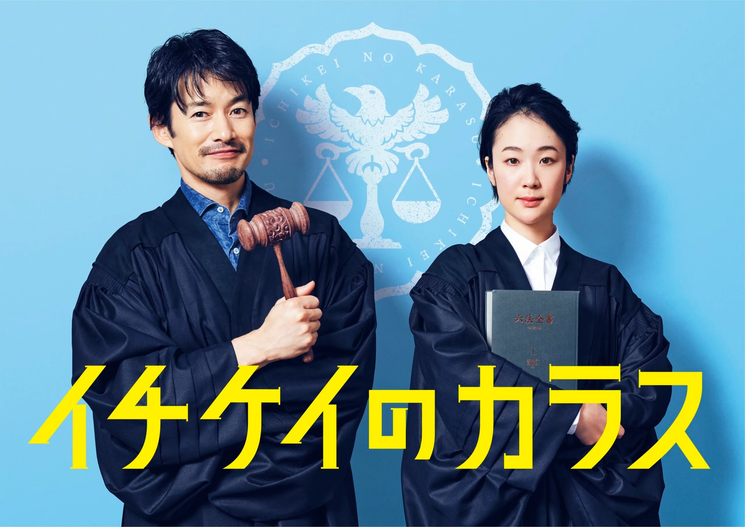 竹野內豐11年後再演 月9 夥拍黑木華漫畫改編由男配角變主角 香港01 即時娛樂