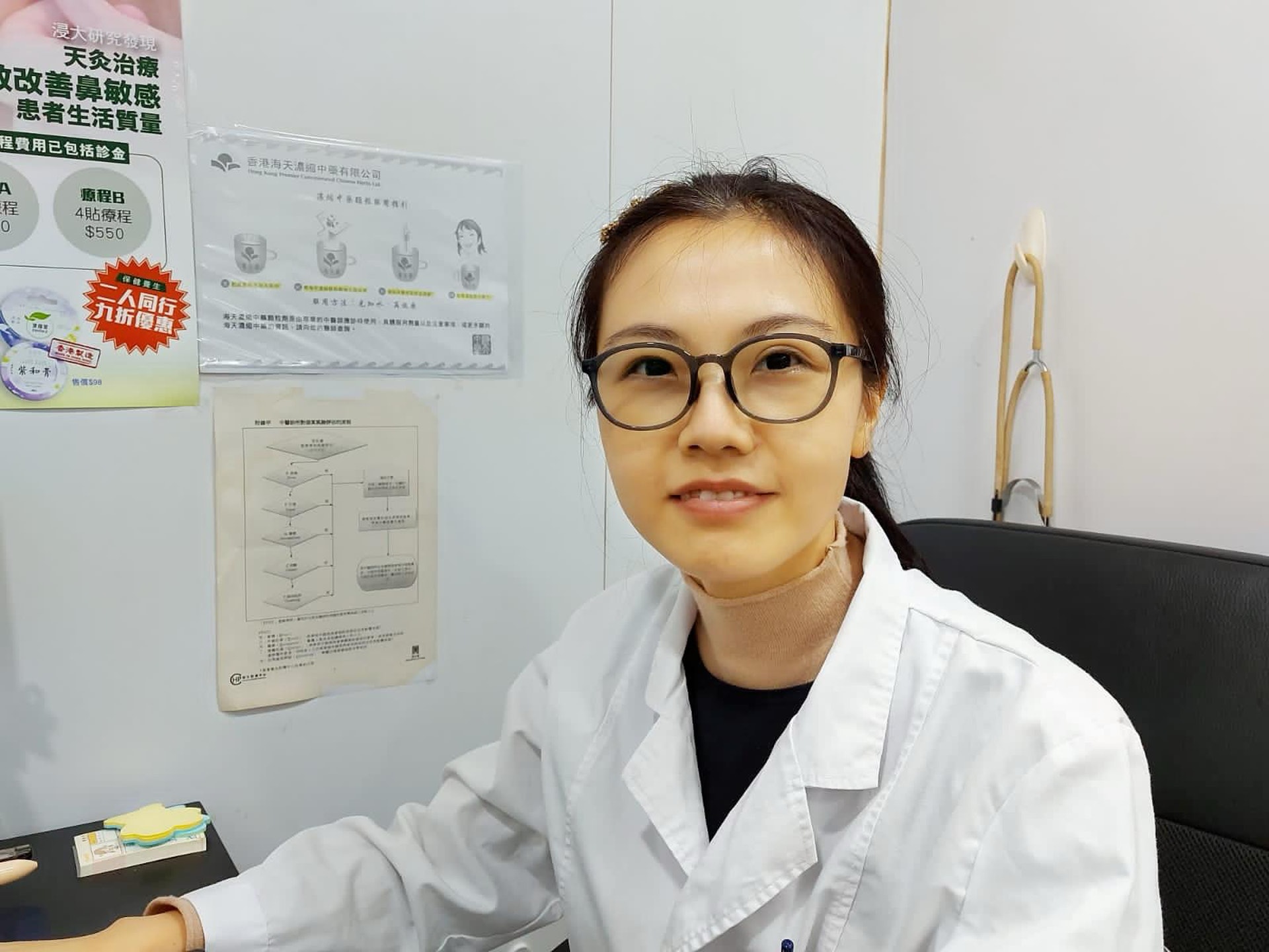 健福堂中醫診所註冊中醫師 覃琇瑤(撰文者提供) 健福堂中醫診所註冊中醫師 覃琇瑤(撰文者提供)