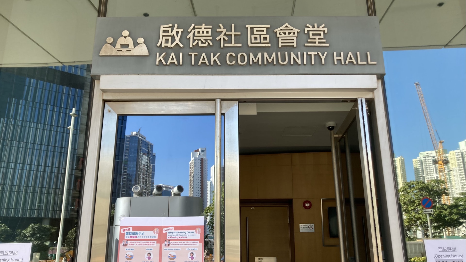 新冠肺炎|院舍員工強制檢測啟動 拒遵從首罰$2000 最高囚半年 新冠肺炎|院舍員工強制檢測啟動 拒遵從首罰$2000 最高囚半年