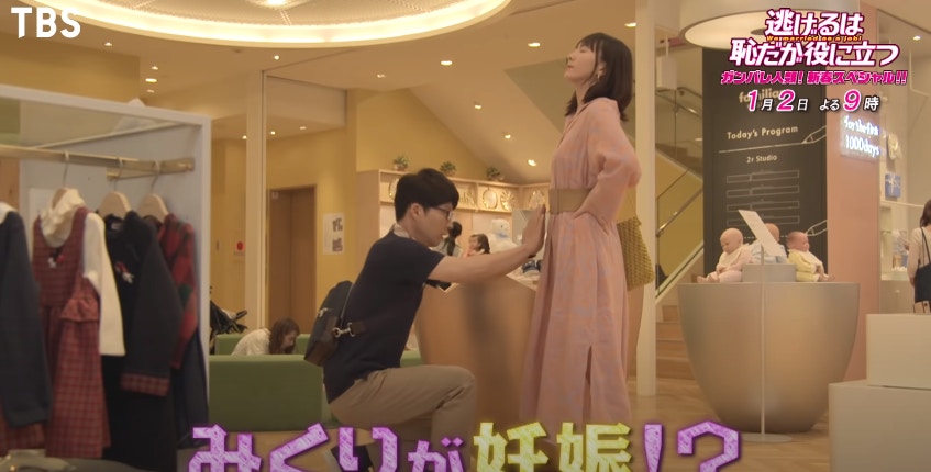 新垣結衣星野源被爆婚後仍沒同居日本近年原來盛行 分居婚