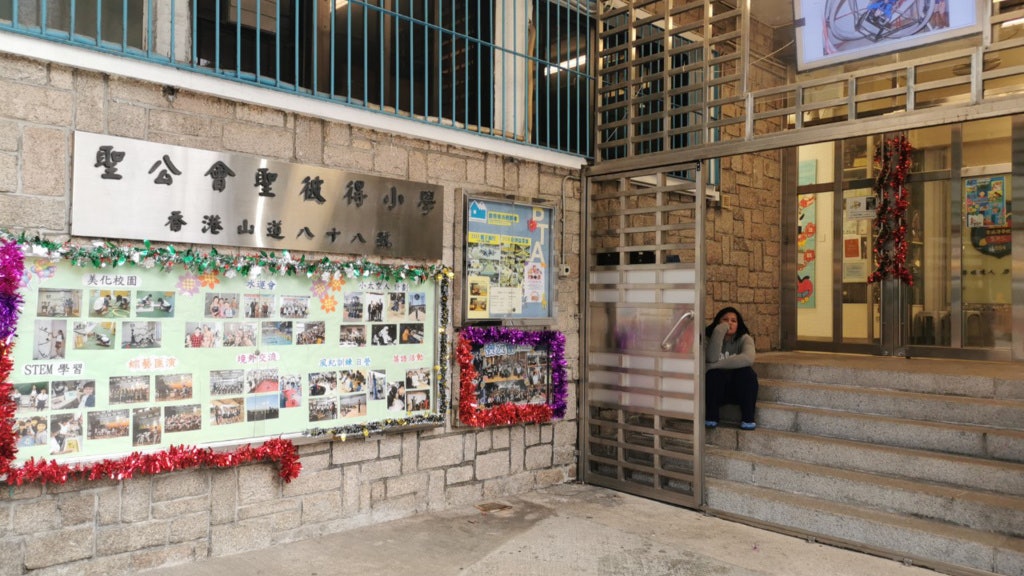 新冠肺炎|聖公會聖彼得小學一名小五生確診 校舍關閉消毒 新冠肺炎|聖公會聖彼得小學一名小五生確診 校舍關閉消毒