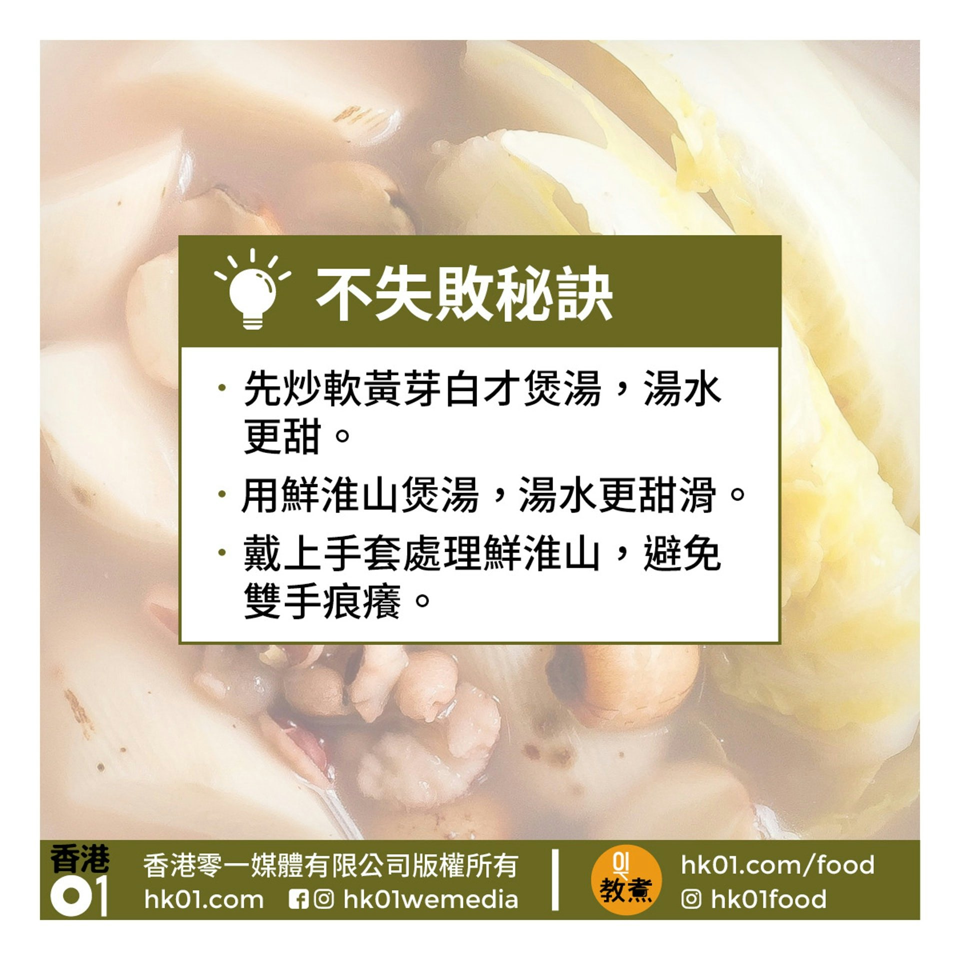 四神素湯食譜 四神素湯食譜