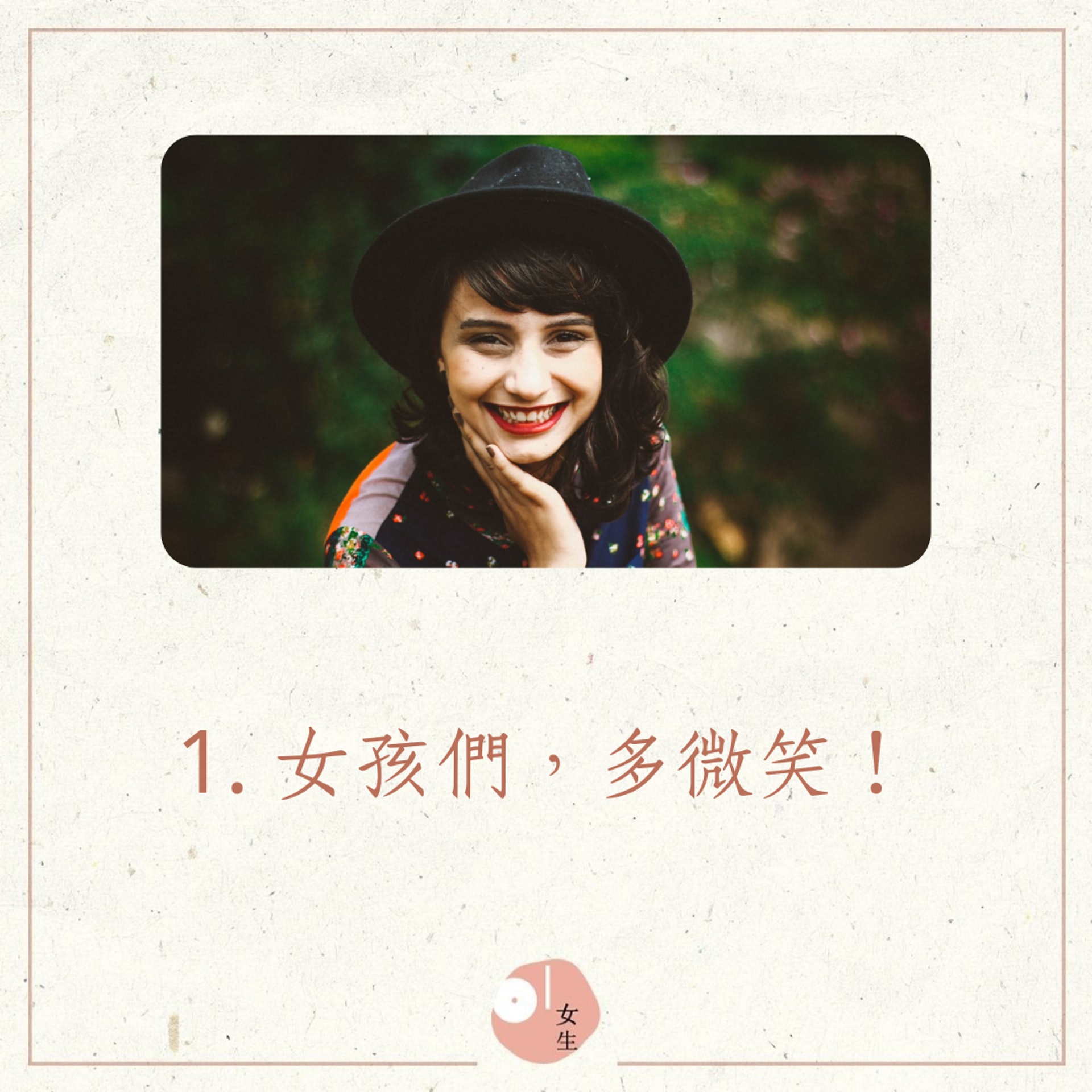 12個令自己變得更有魅力的方法(01製圖,Allef Vinicius/Unsplash) 12個令自己變得更有魅力的方法(01製圖,Allef Vinicius/Unsplash)