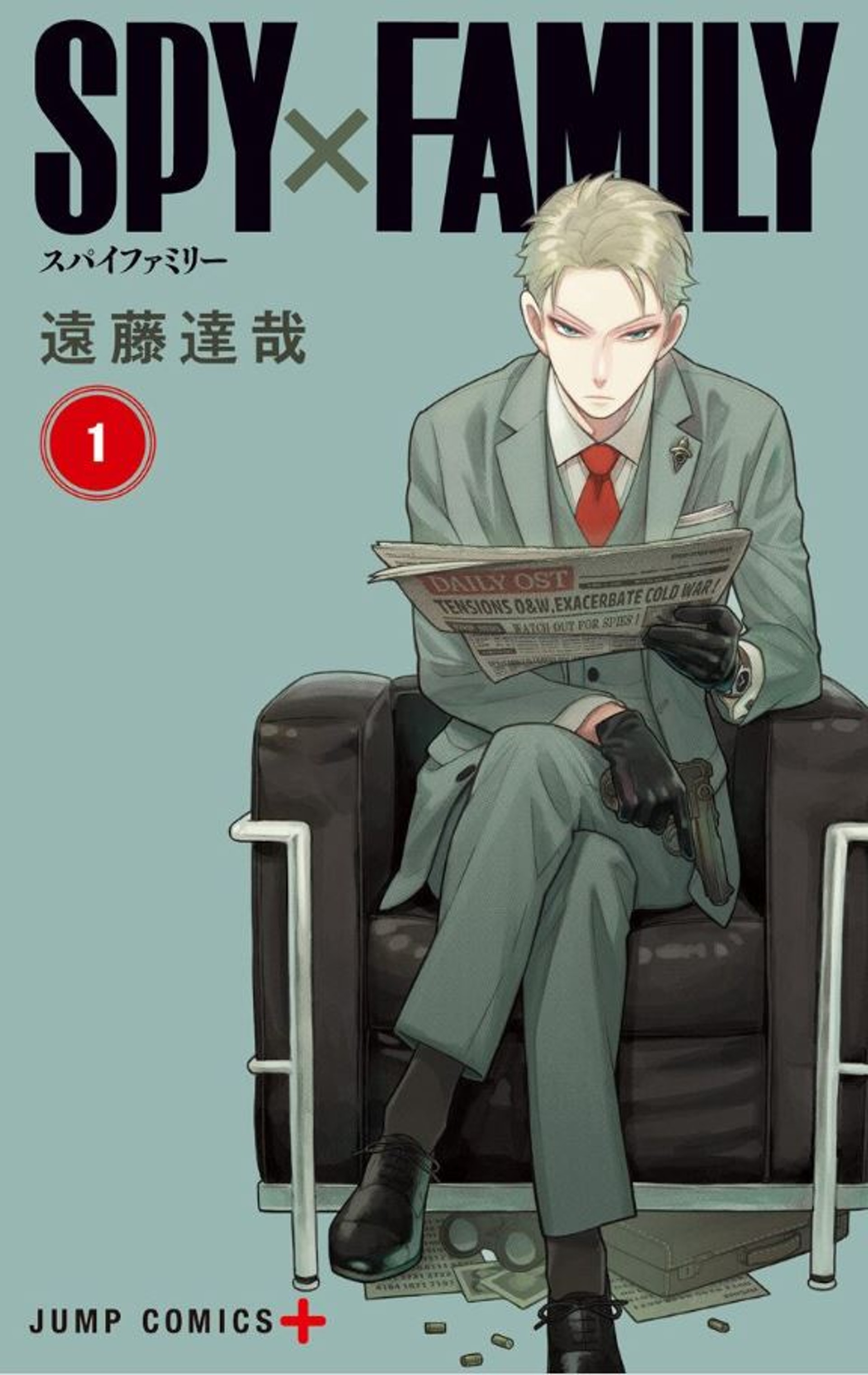 第九名、《SPY×FAMILY 間諜家家酒》,年銷量達 454 萬 1589 本(官方圖片) 第九名、《SPY×FAMILY 間諜家家酒》,年銷量達 454 萬 1589 本(官方圖片)