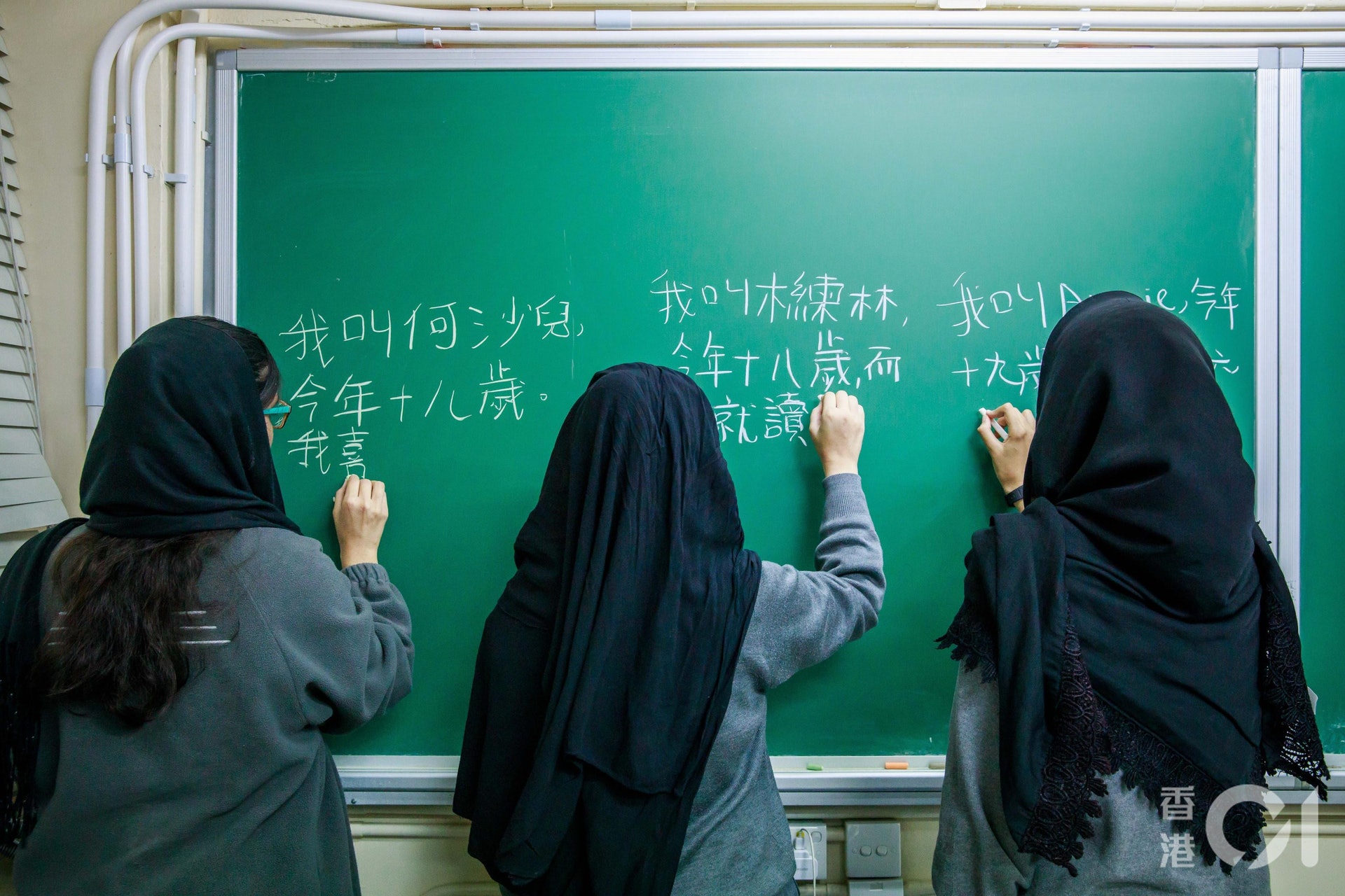 非華語學生佔香港學生總人數的比例,由2015/16學年的3%,增至2019/20學年的3.4%。圖片只屬配相,圖中人物及場地與報道內容無關。(資料圖片) 非華語學生佔香港學生總人數的比例,由2015/16學年的3%,增至2019/20學年的3.4%。圖片只屬配相,圖中人物及場地與報道內容無關。(資料圖片)