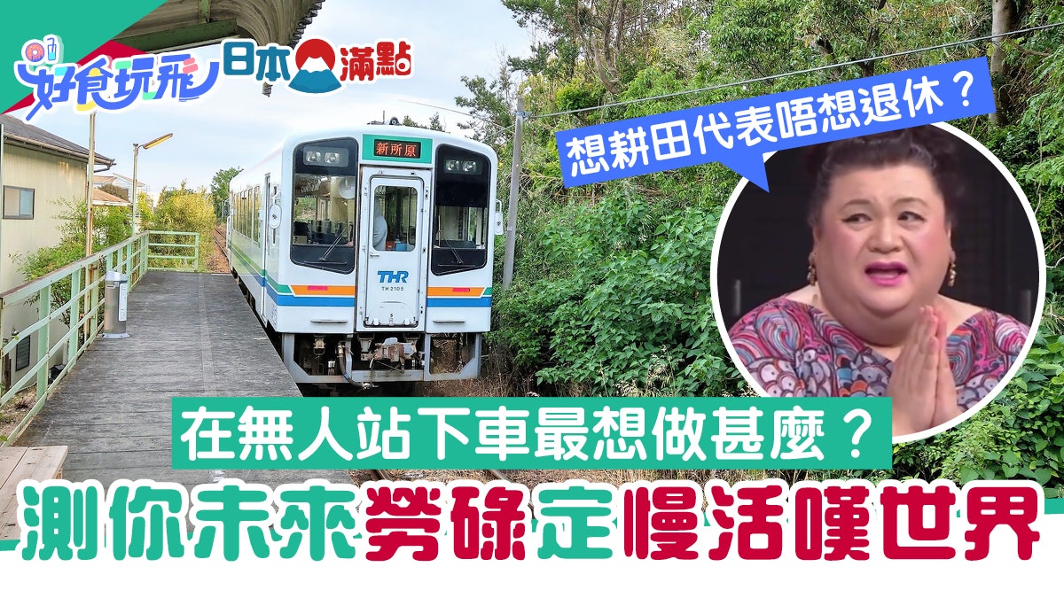 日本超準心理測驗預測未來生活 一秒知你一生勞碌定抱貓嘆世界! 日本超準心理測驗預測未來生活 一秒知你一生勞碌定抱貓嘆世界!