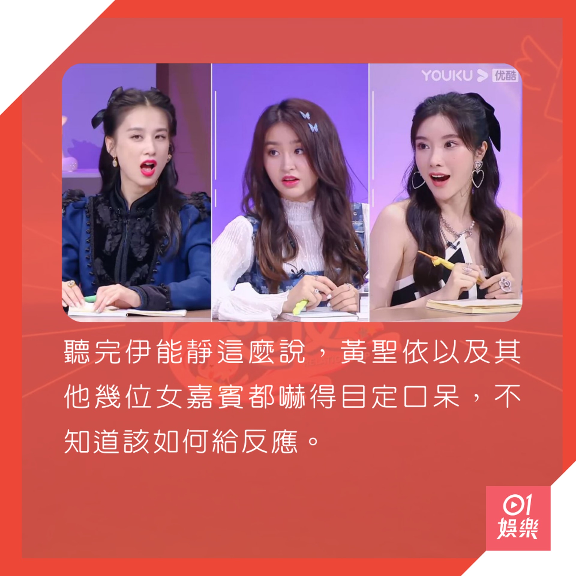 伊能靜保持 靚女唔屙屎 形象結婚五年堅拒在秦昊面前如廁更衣 伊能靜保持 靚女唔屙屎 形象結婚五年堅拒在秦昊面前如廁更衣