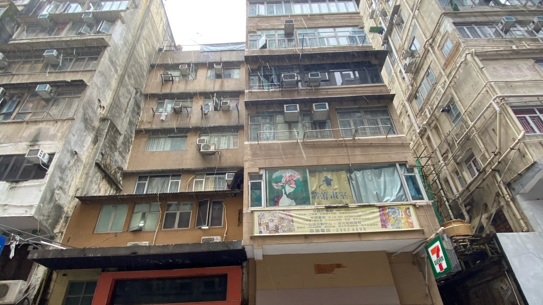 舊樓收購|樂風集團3.05億收購佐敦南京街地盤 擬重建新式商廈 舊樓收購|樂風集團3.05億收購佐敦南京街地盤 擬重建新式商廈