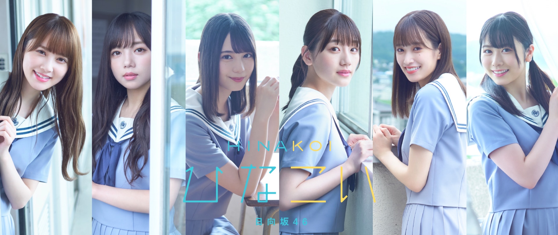 首刷攻略 日向坂46 日向戀hinakoi ひなこい 最強9張卡推介 首刷攻略 日向坂46 日向戀hinakoi ひなこい 最強9張卡推介