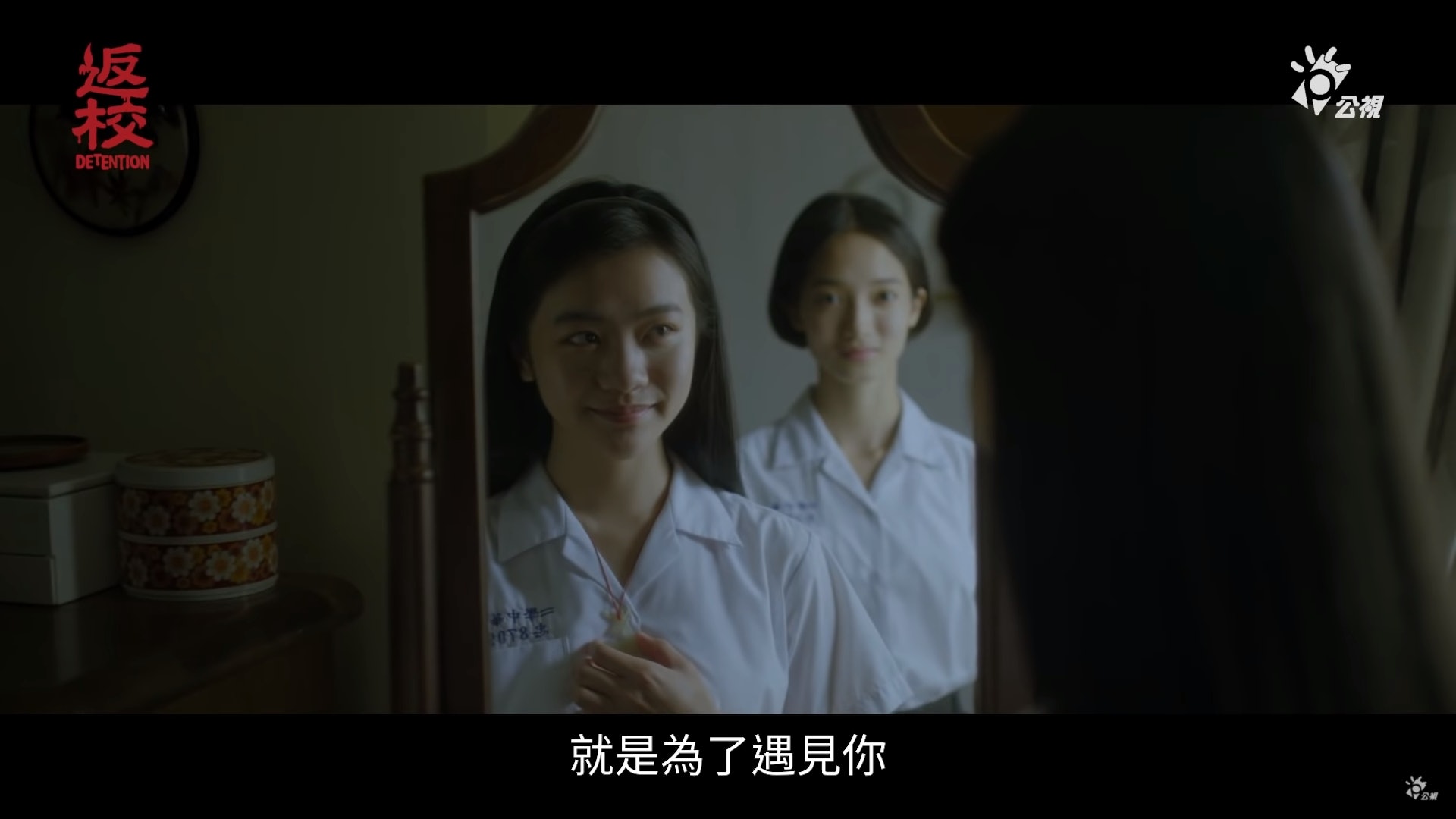 返校 雙靚女主角加盟 小桂綸美 韓寧 北一女神 蔡瑞雪 香港01 電影 返校 雙靚女主角加盟 小桂綸美 韓寧 北一女神 蔡瑞雪 香港01 電影