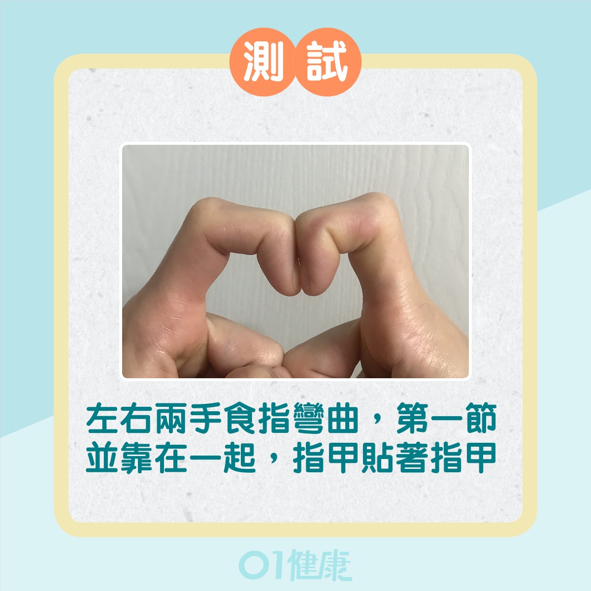 肺癌｜手指端肥腫半年後肺癌離世！失聲杵狀指你未必知6個症狀｜醫師Easy
