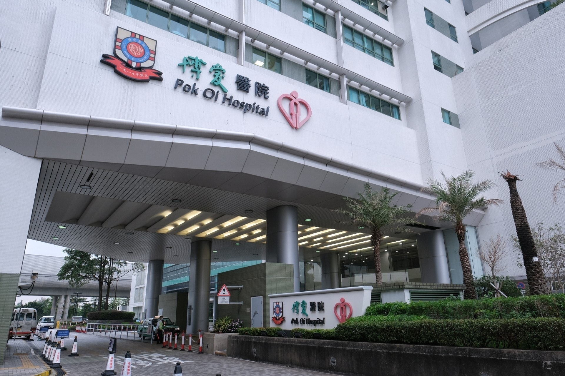 79歲老翁在家中感到頭暈，昛致電救護車送往博愛醫院治療，其後發現為初步確診個案。（資料圖片）