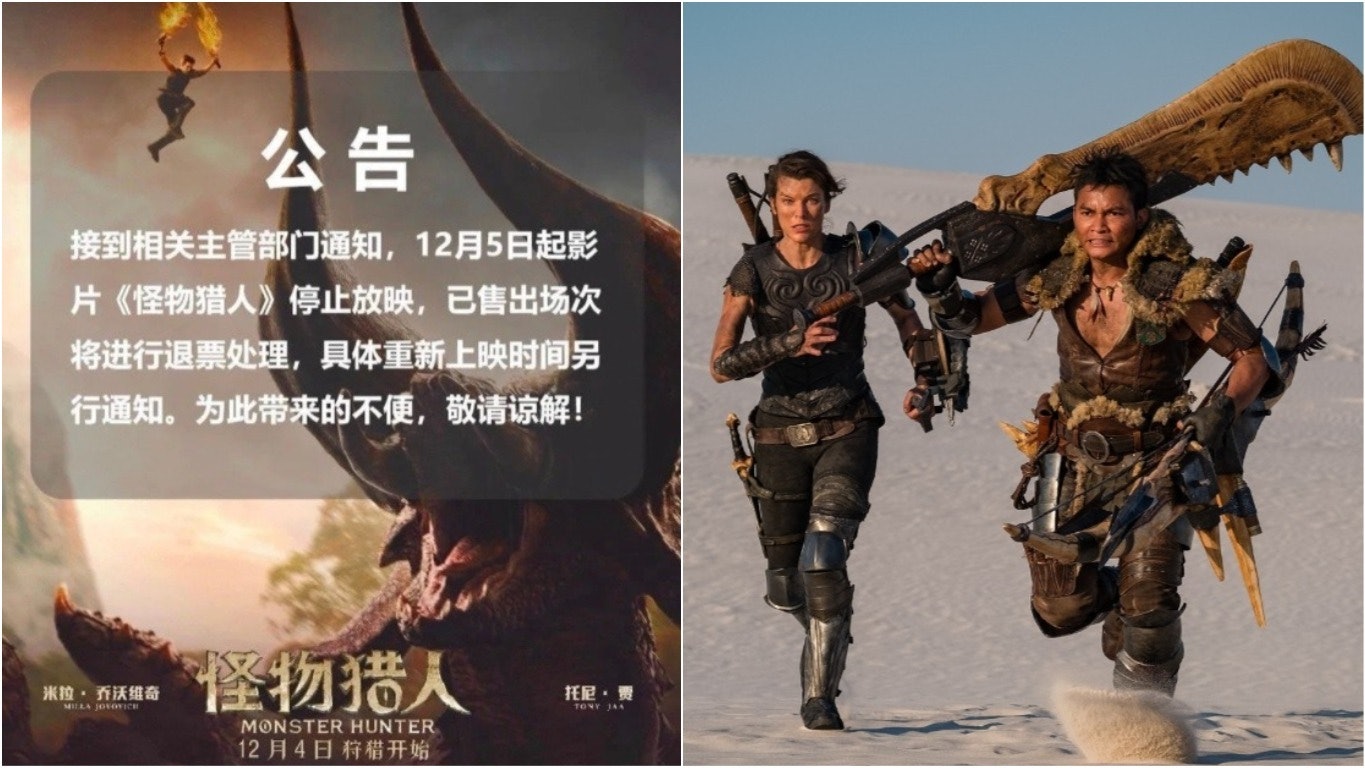 《魔物獵人》對白涉辱華正式下架 發行商︰有新版本再進行放映 《魔物獵人》對白涉辱華正式下架 發行商︰有新版本再進行放映