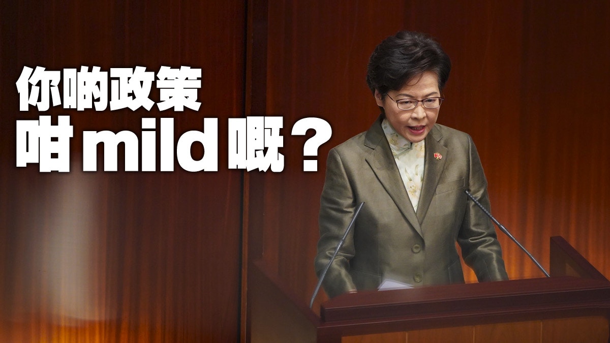 【01周報社論】拜登尚且求變　香港還待何時