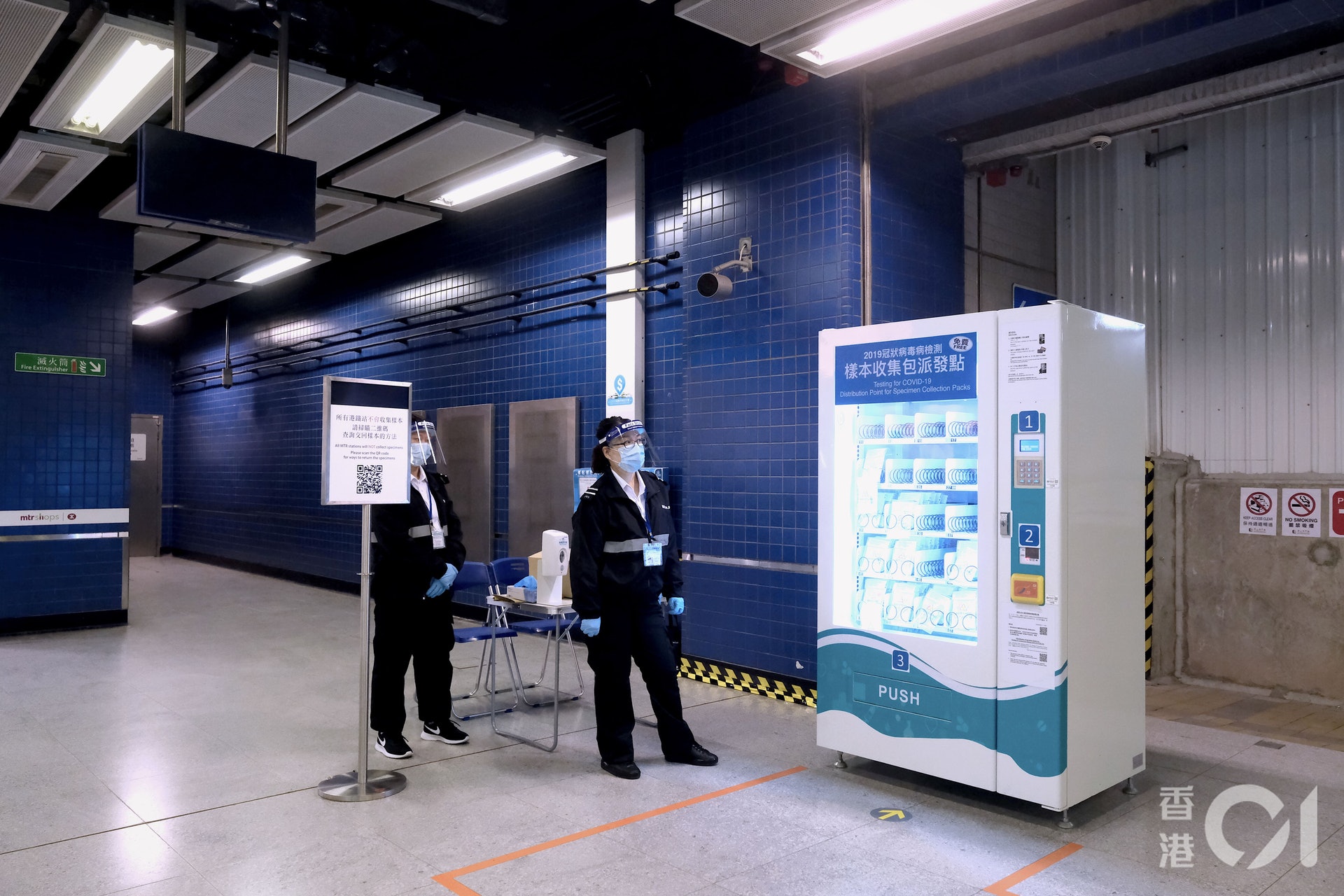 港府今日起在10個指定港鐵站設置自動派發機,市民可憑八達通自助領取,大圍港鐵站現場所見,亦有保安人員從旁協助。(歐嘉樂攝) 港府今日起在10個指定港鐵站設置自動派發機,市民可憑八達通自助領取,大圍港鐵站現場所見,亦有保安人員從旁協助。(歐嘉樂攝)