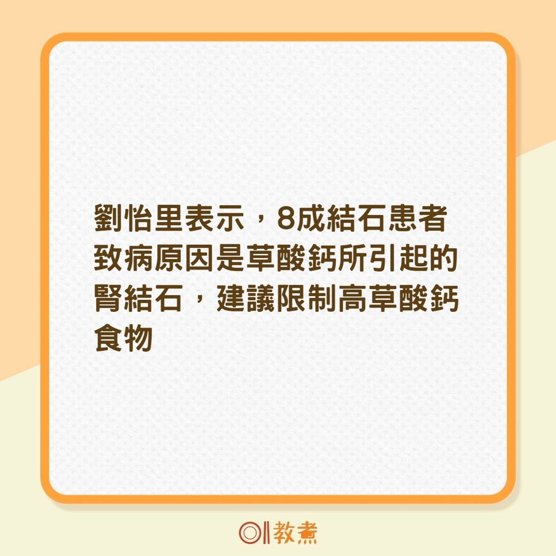 洋蔥與魚蝦一起吃易結石?(01製圖) 洋蔥與魚蝦一起吃易結石?(01製圖)