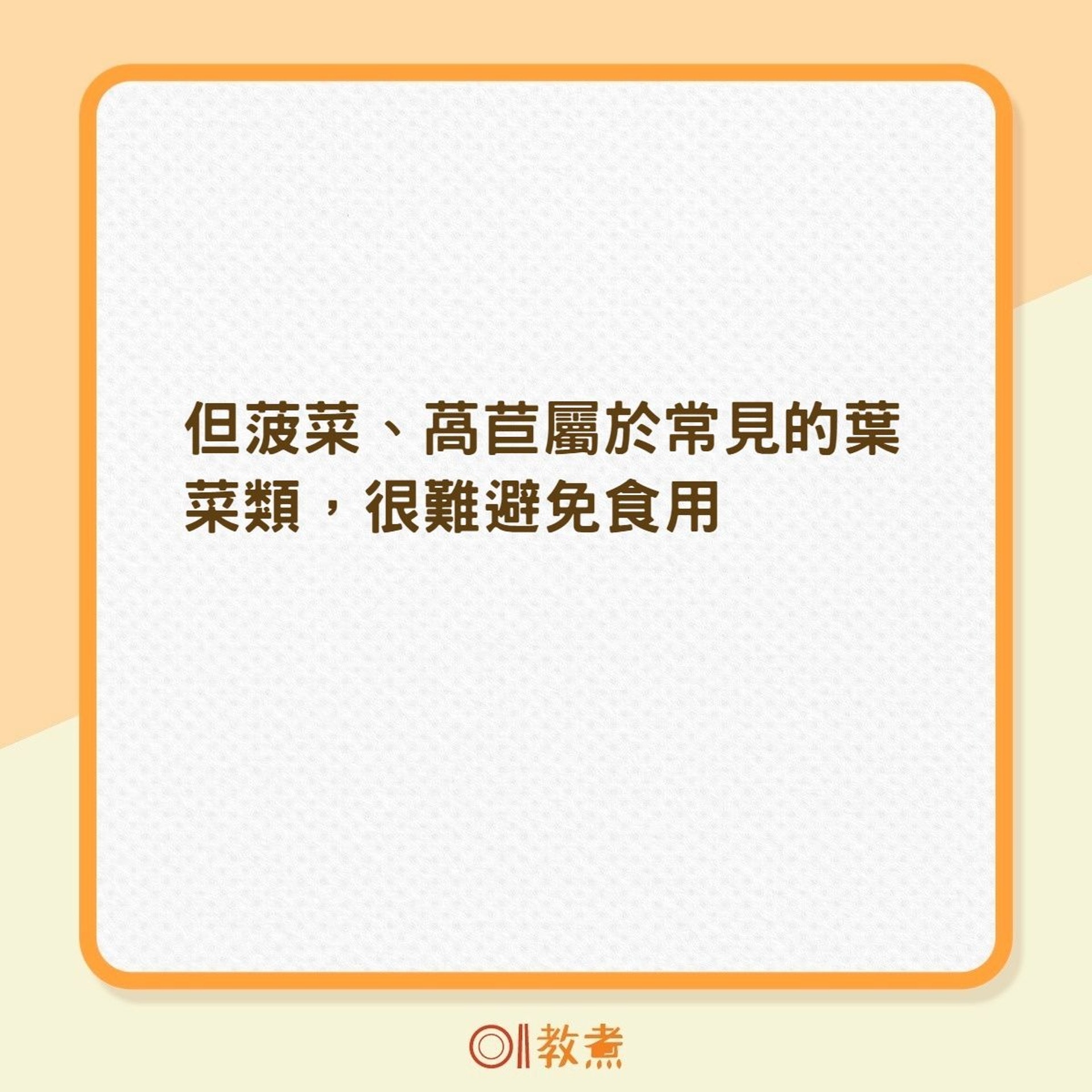 洋蔥與魚蝦一起吃易結石?(01製圖) 洋蔥與魚蝦一起吃易結石?(01製圖)