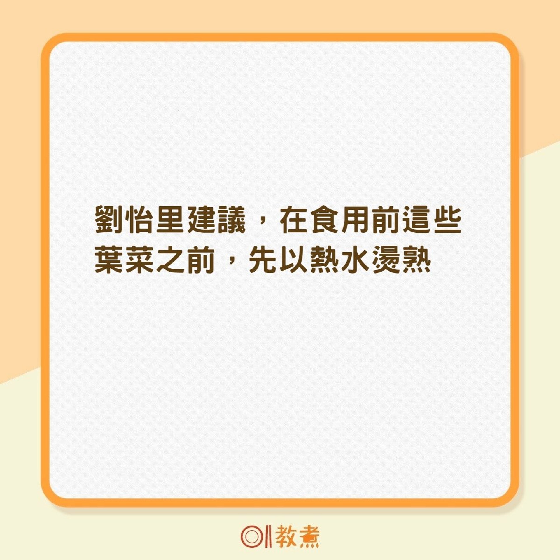 洋蔥與魚蝦一起吃易結石?(01製圖) 洋蔥與魚蝦一起吃易結石?(01製圖)